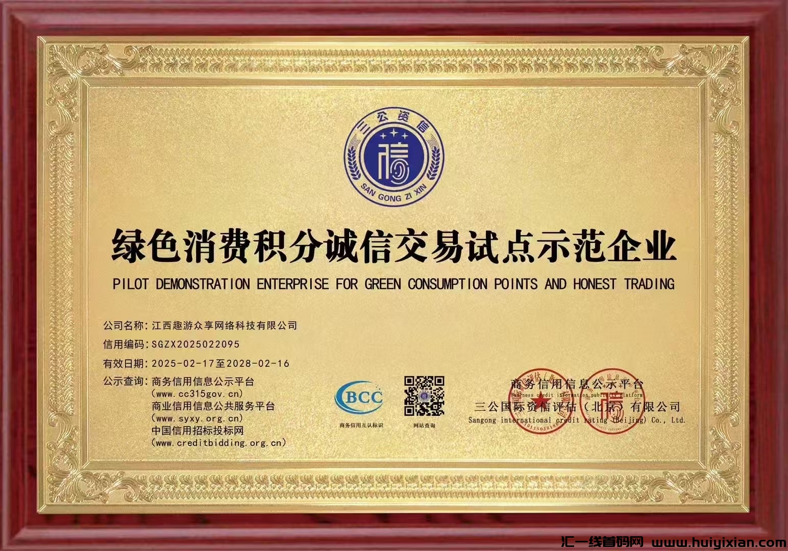 b765e8bb2c20250220174014