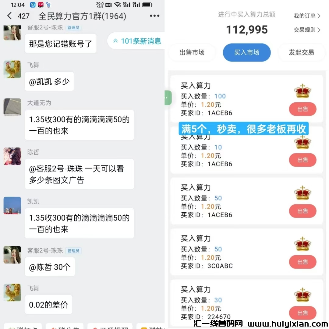 b81402581420250217190153