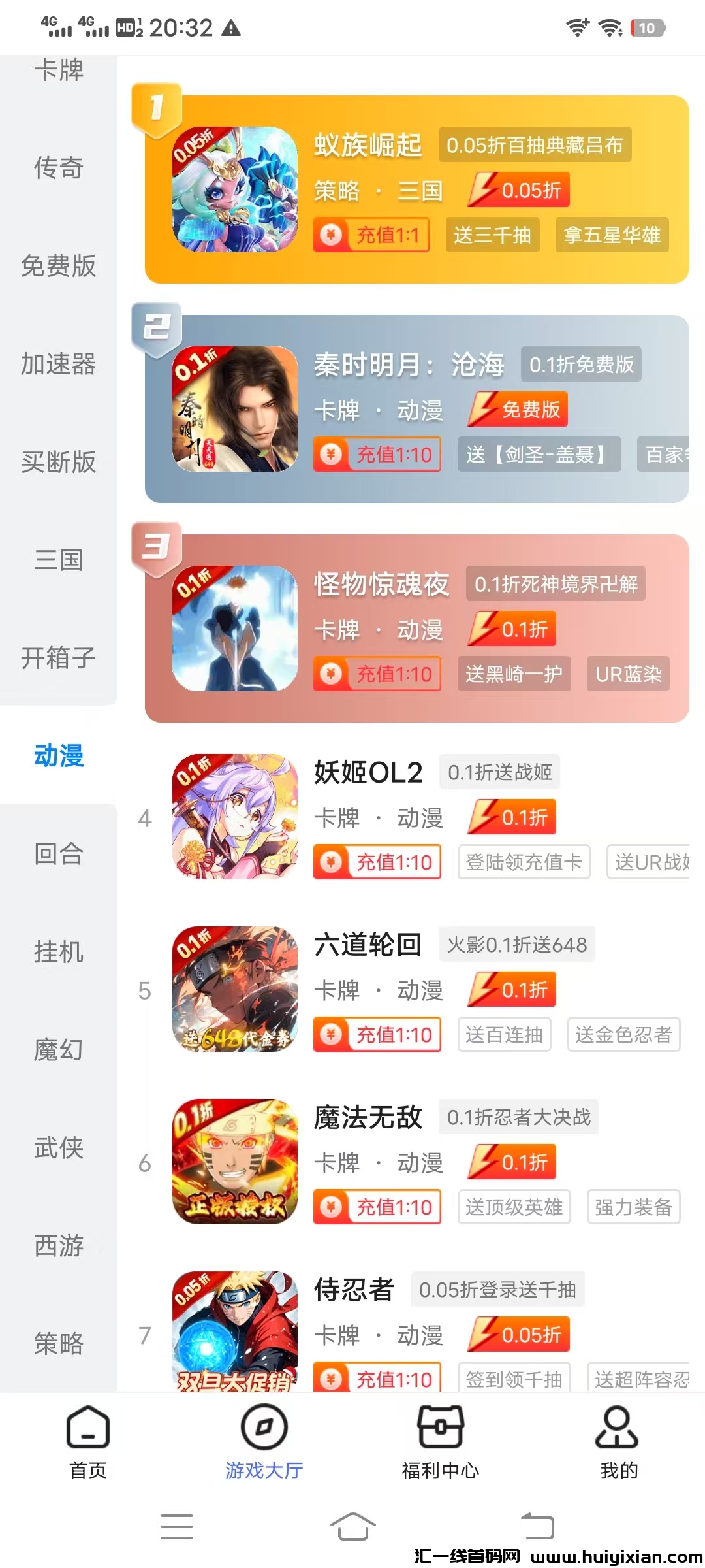 b932858e0320250205134014