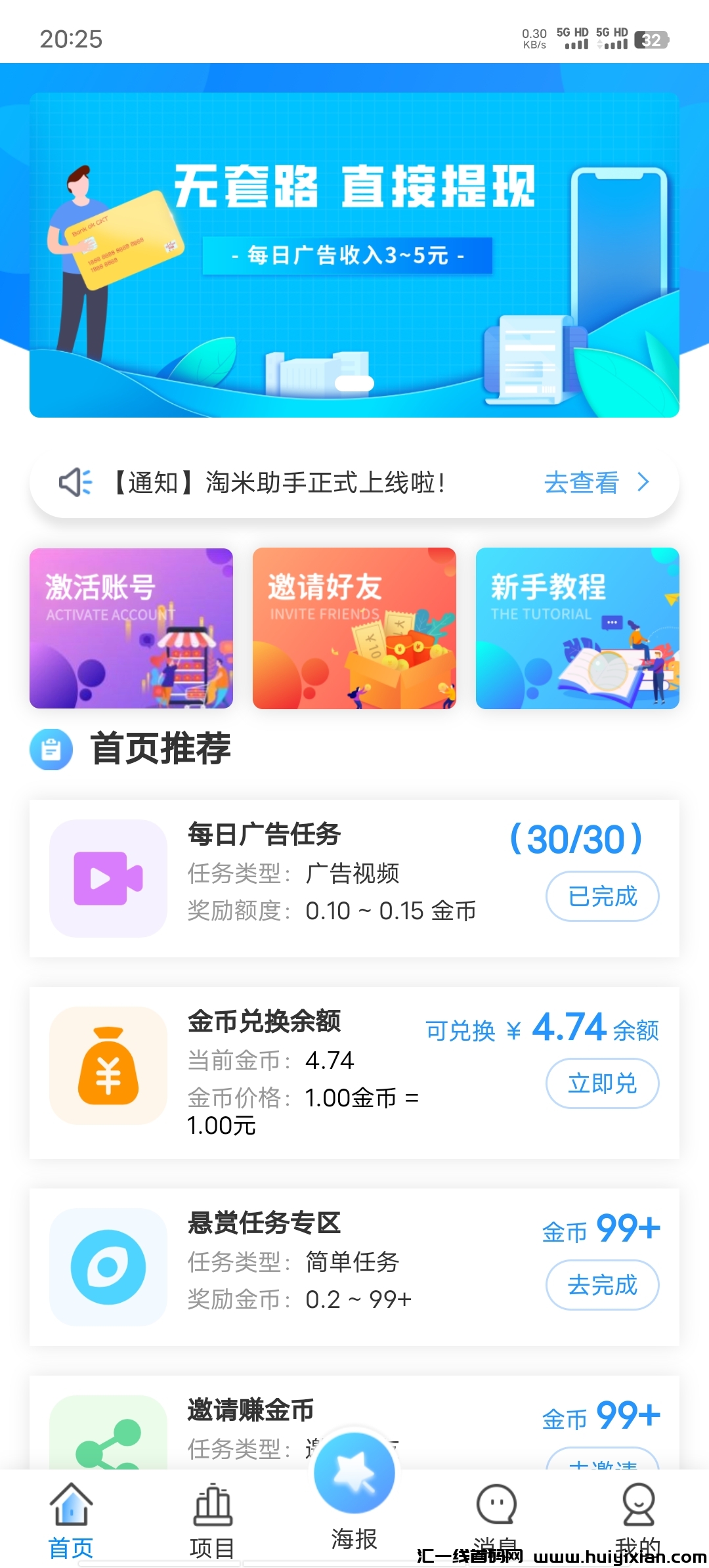 b9b8b501fa20250215133620