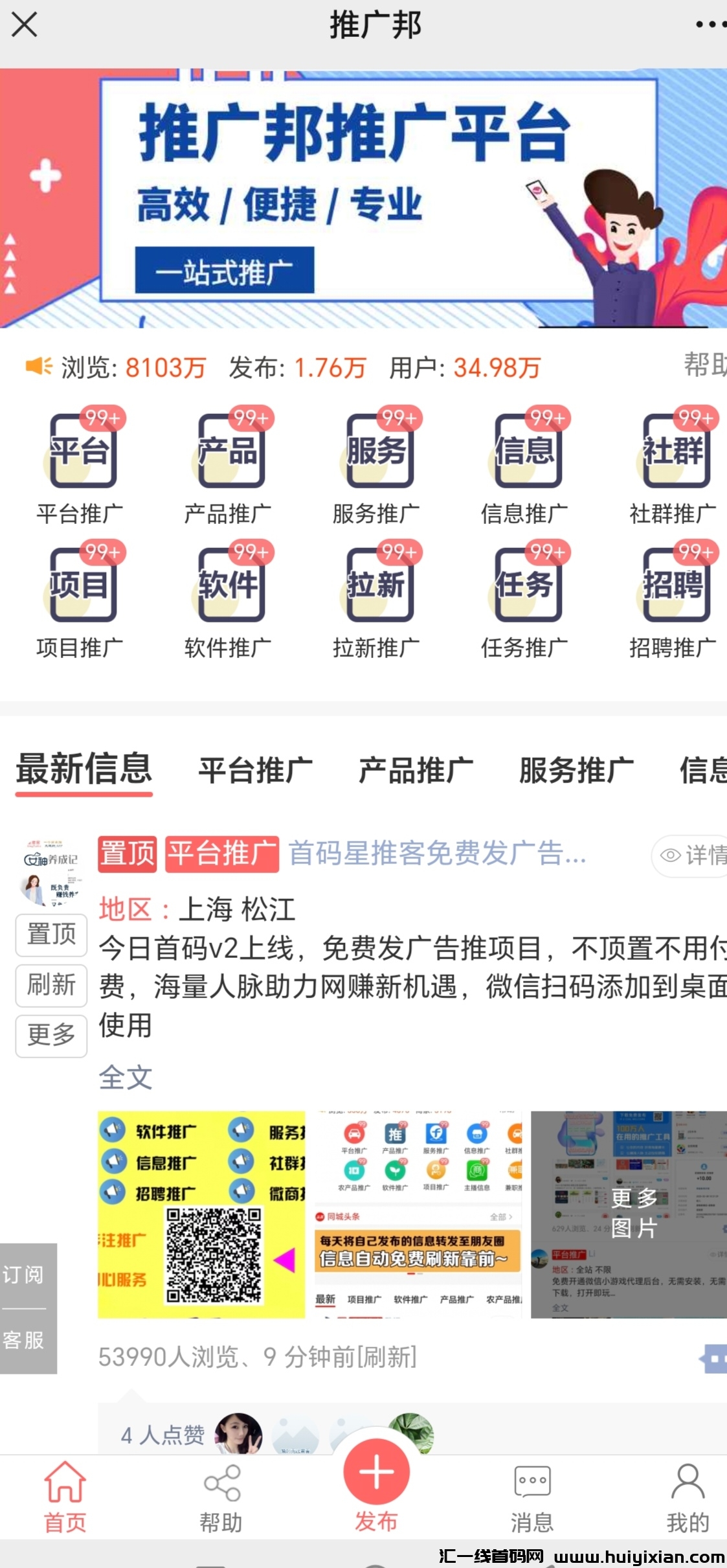 ba172373b720250211091037