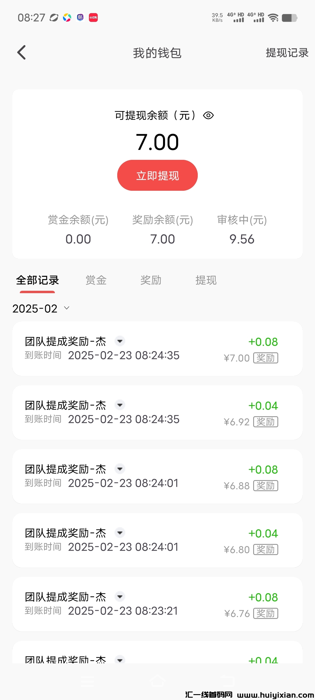 bb28b9758320250223083211