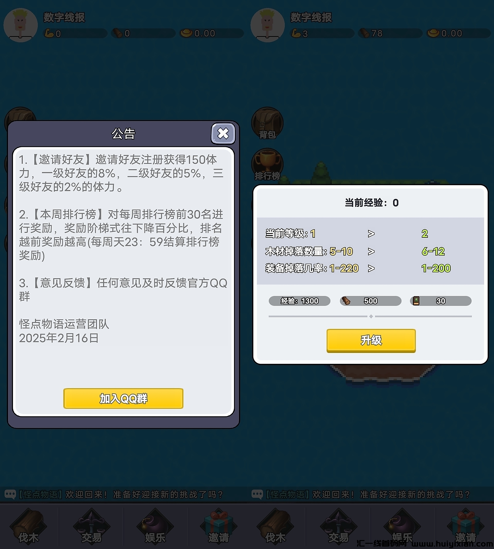 beb3333cc620250218032925