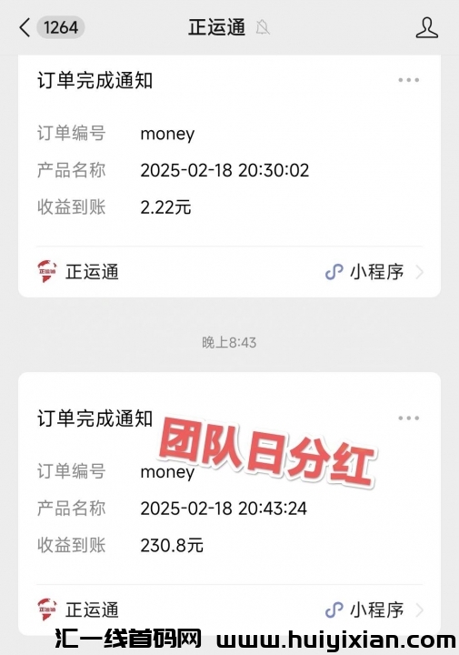 bf2ff96cfa20250220151450