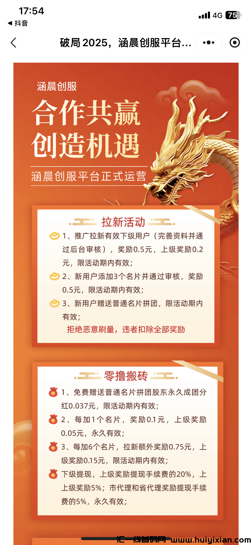 bfc8b5c40b20250219211137