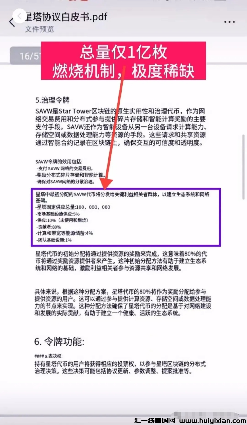 bfc8cb673320250221205004