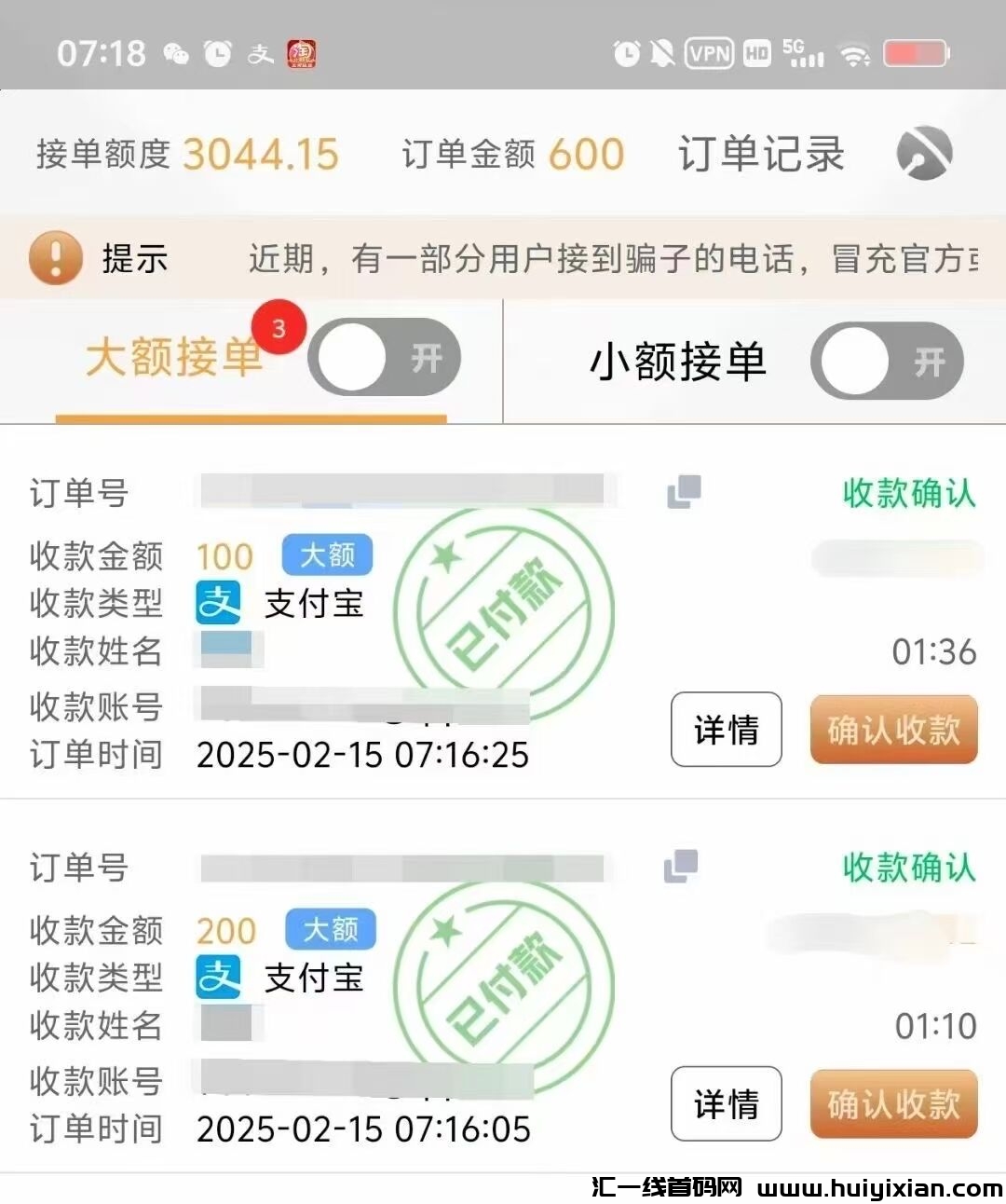 bff9ef170520250219113206