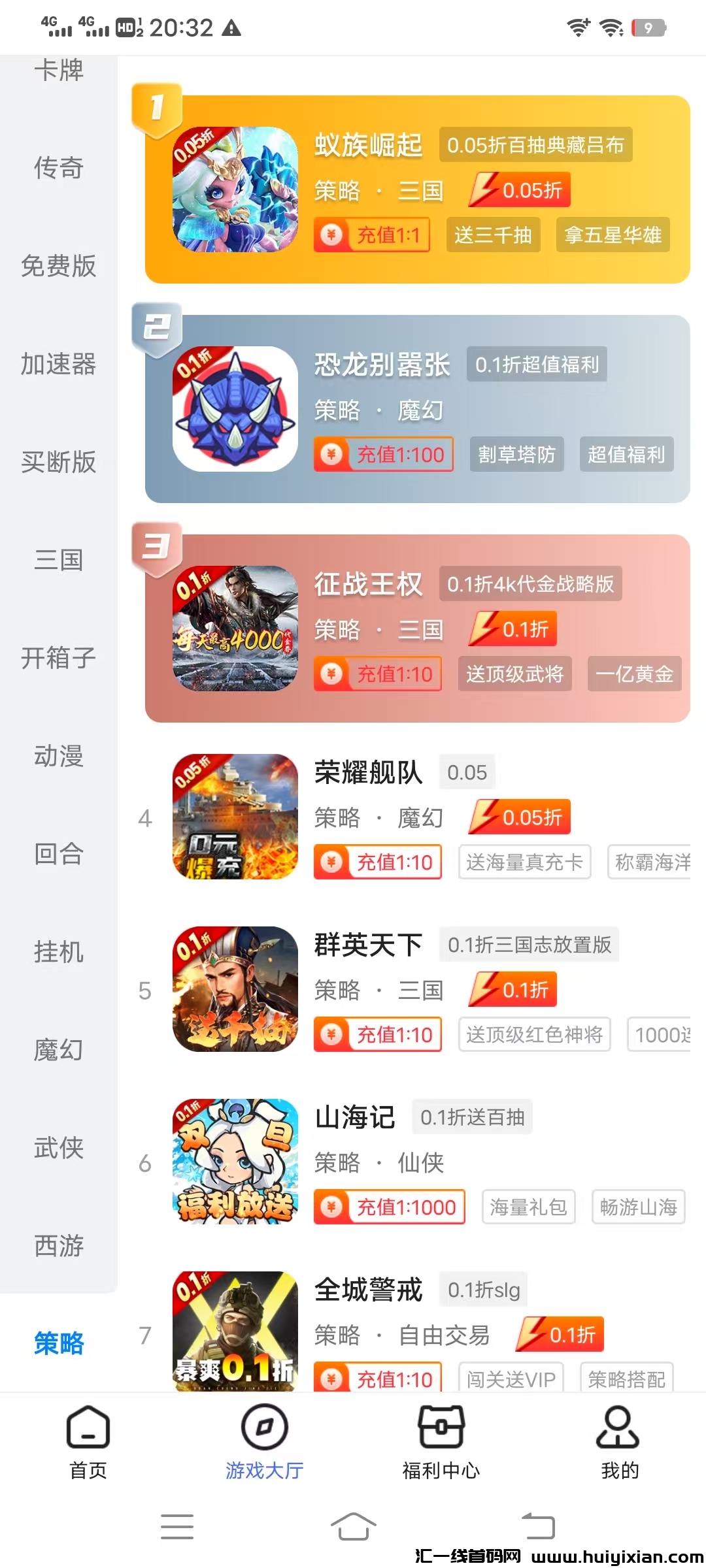 c0ca742bf420250205134107