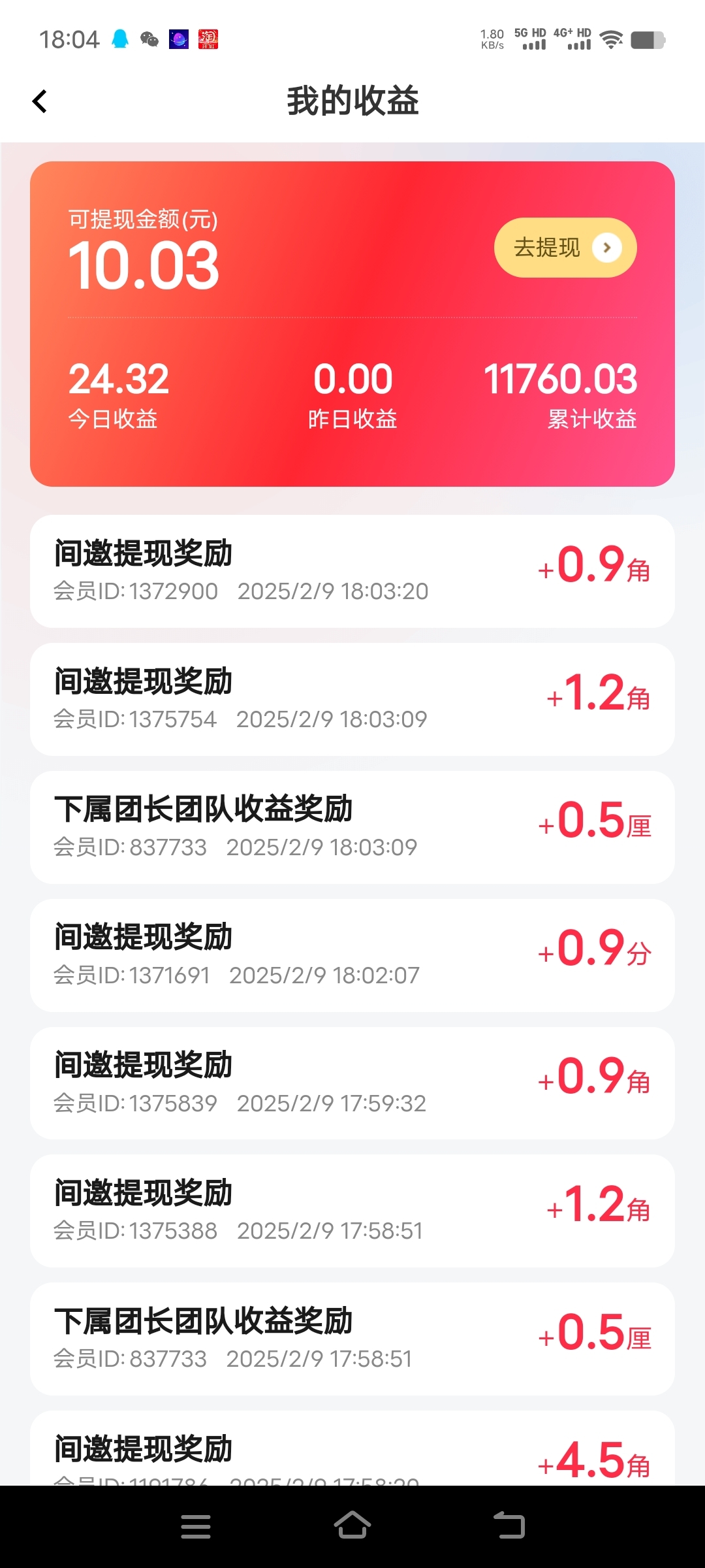 c0ec1472a220250209184445