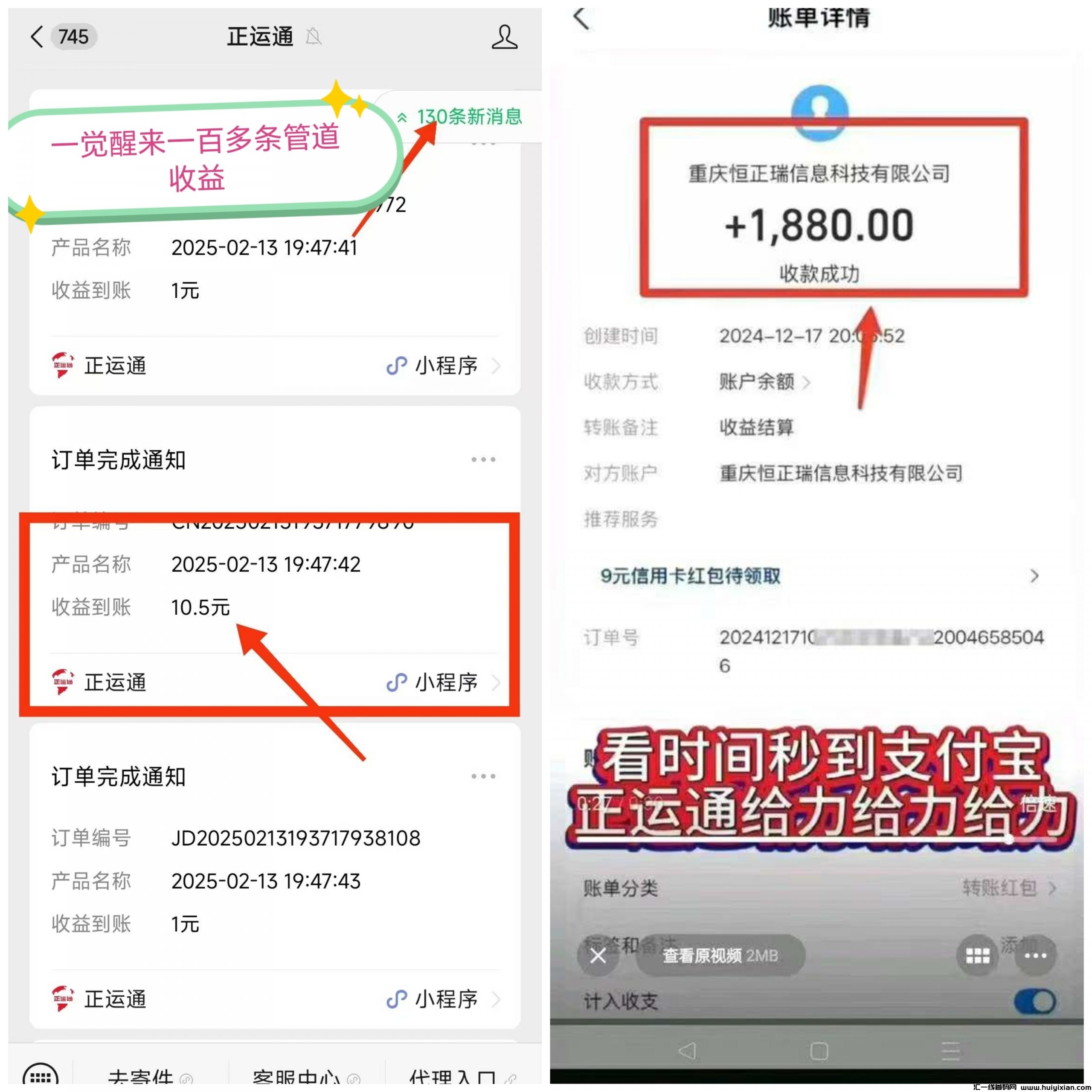 c1bf3c7b4320250219100931