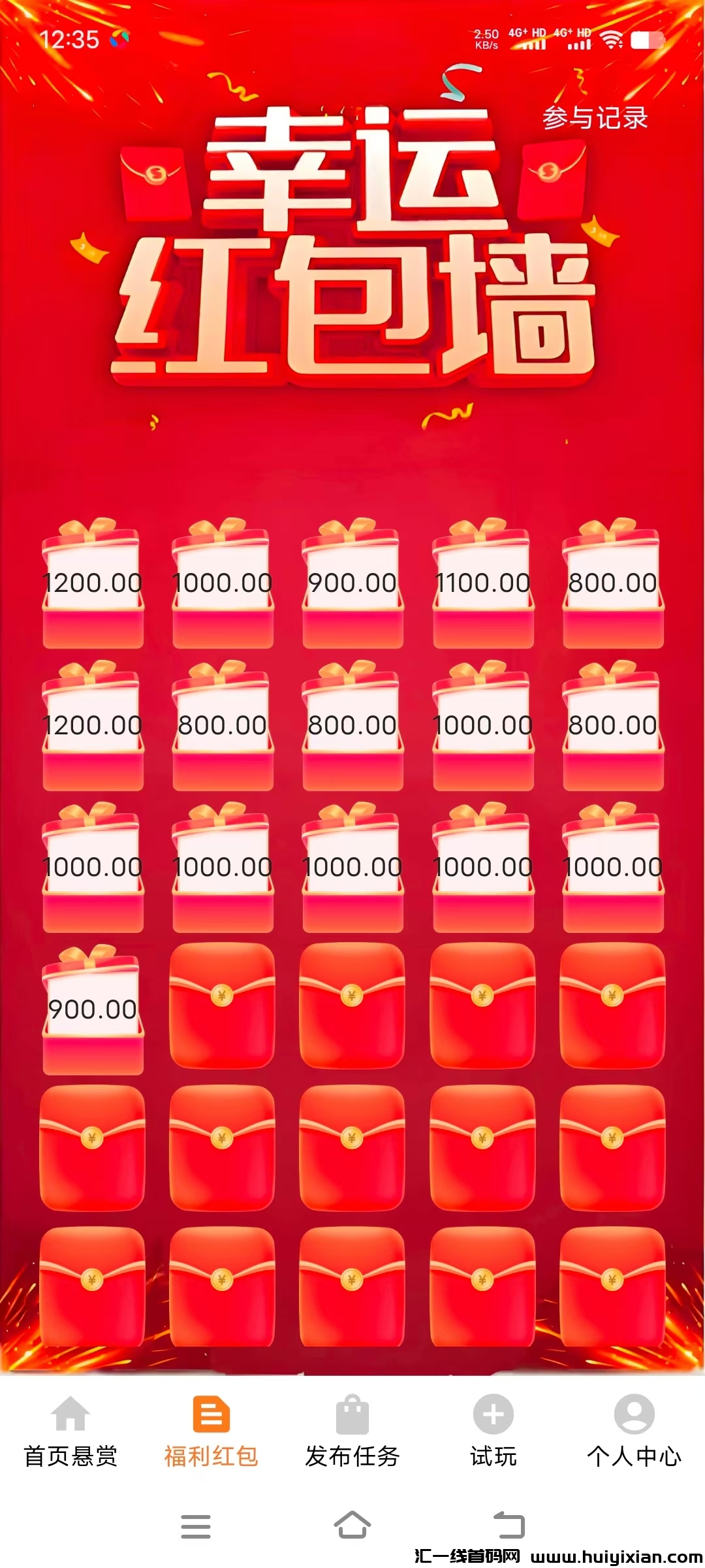 c1d94faac620250222142821