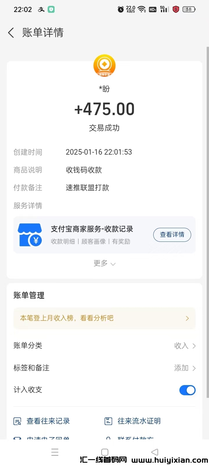 c1e7c1c90420250210174621