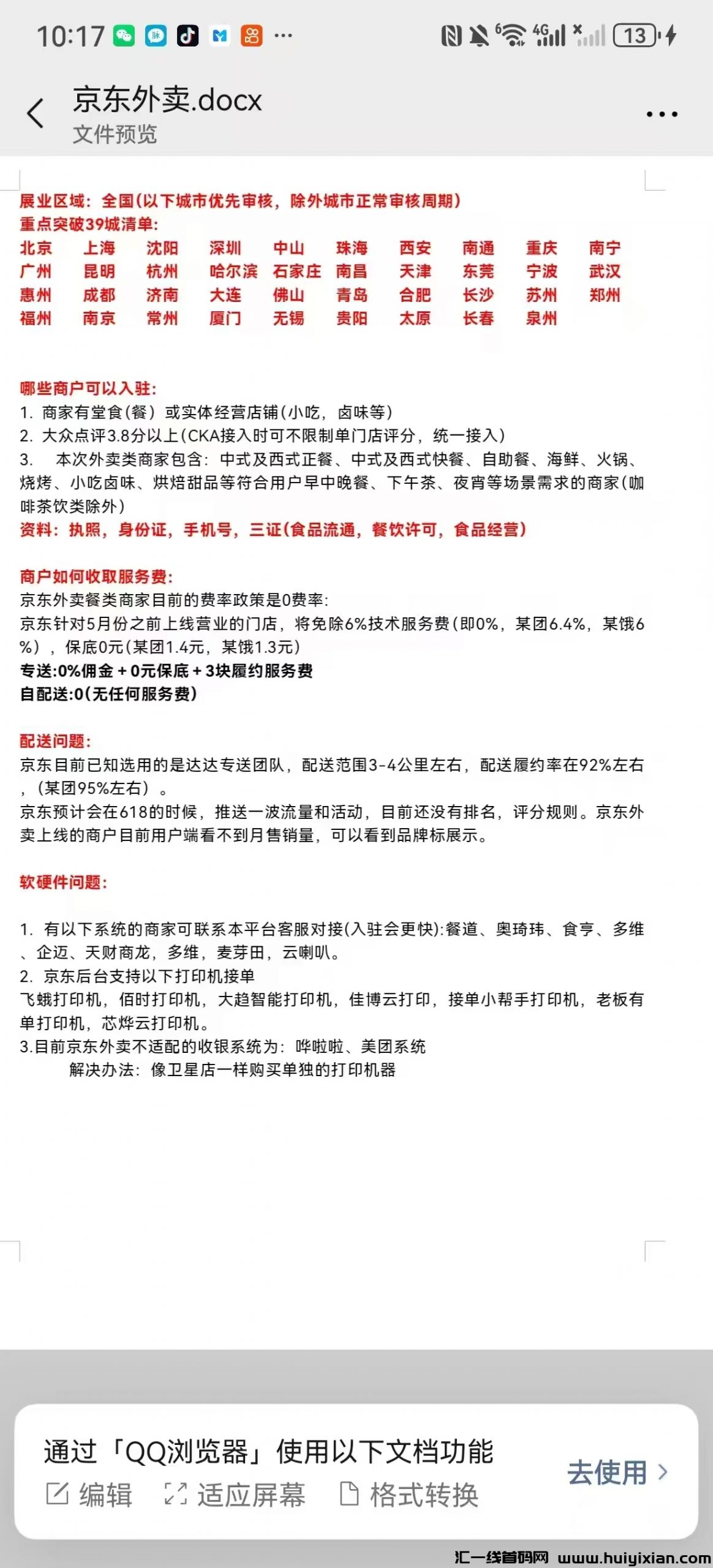 c39a07058920250223220947