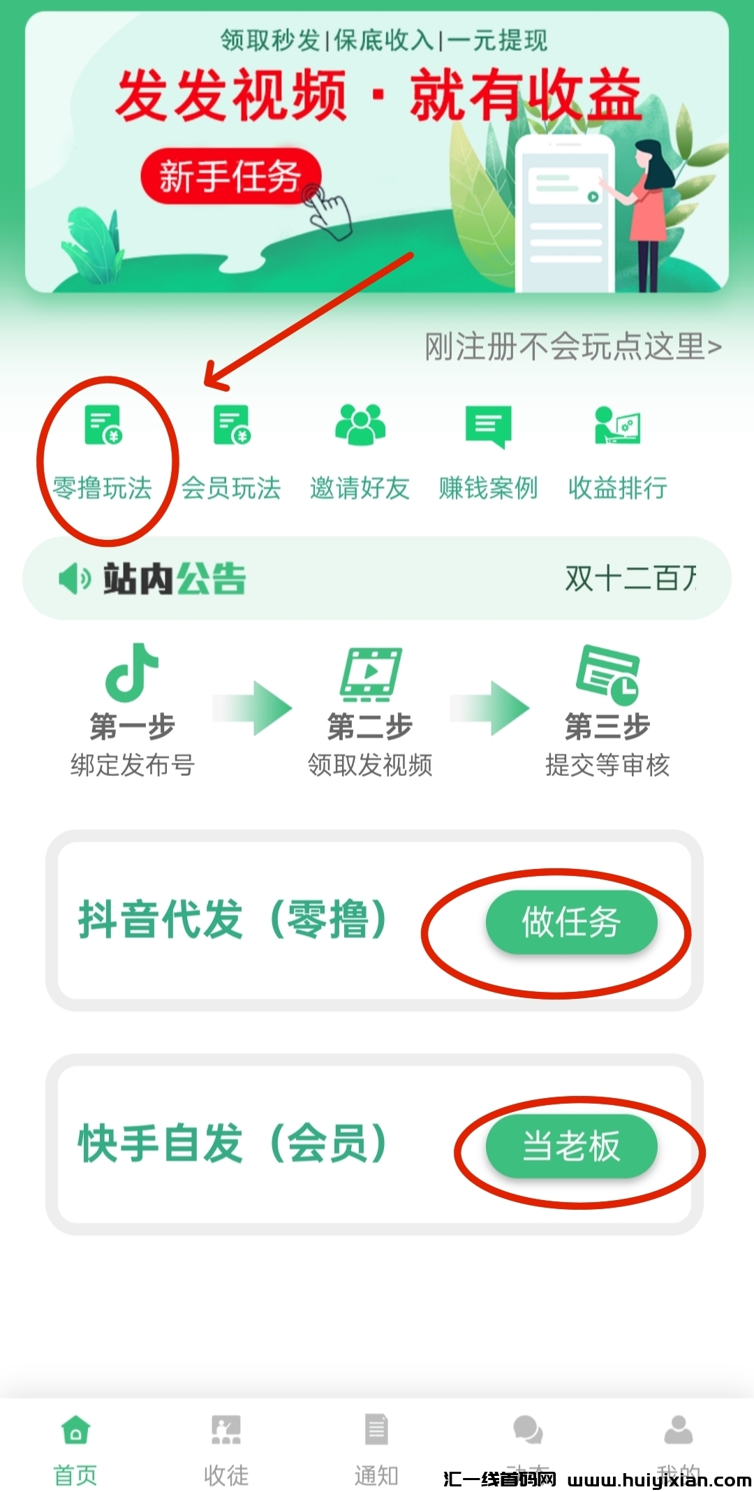 c42e1244c420250210140930