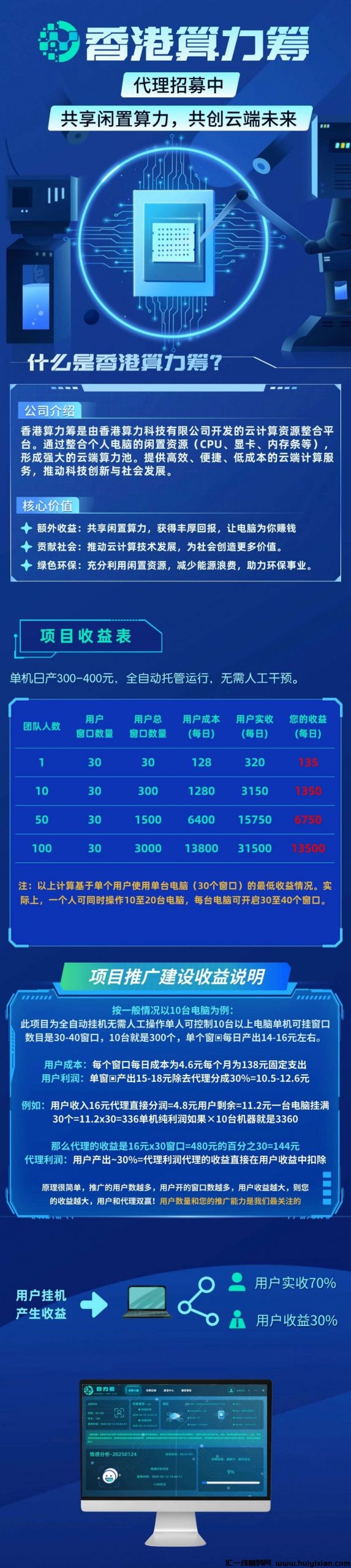 c43042baa820250215161809