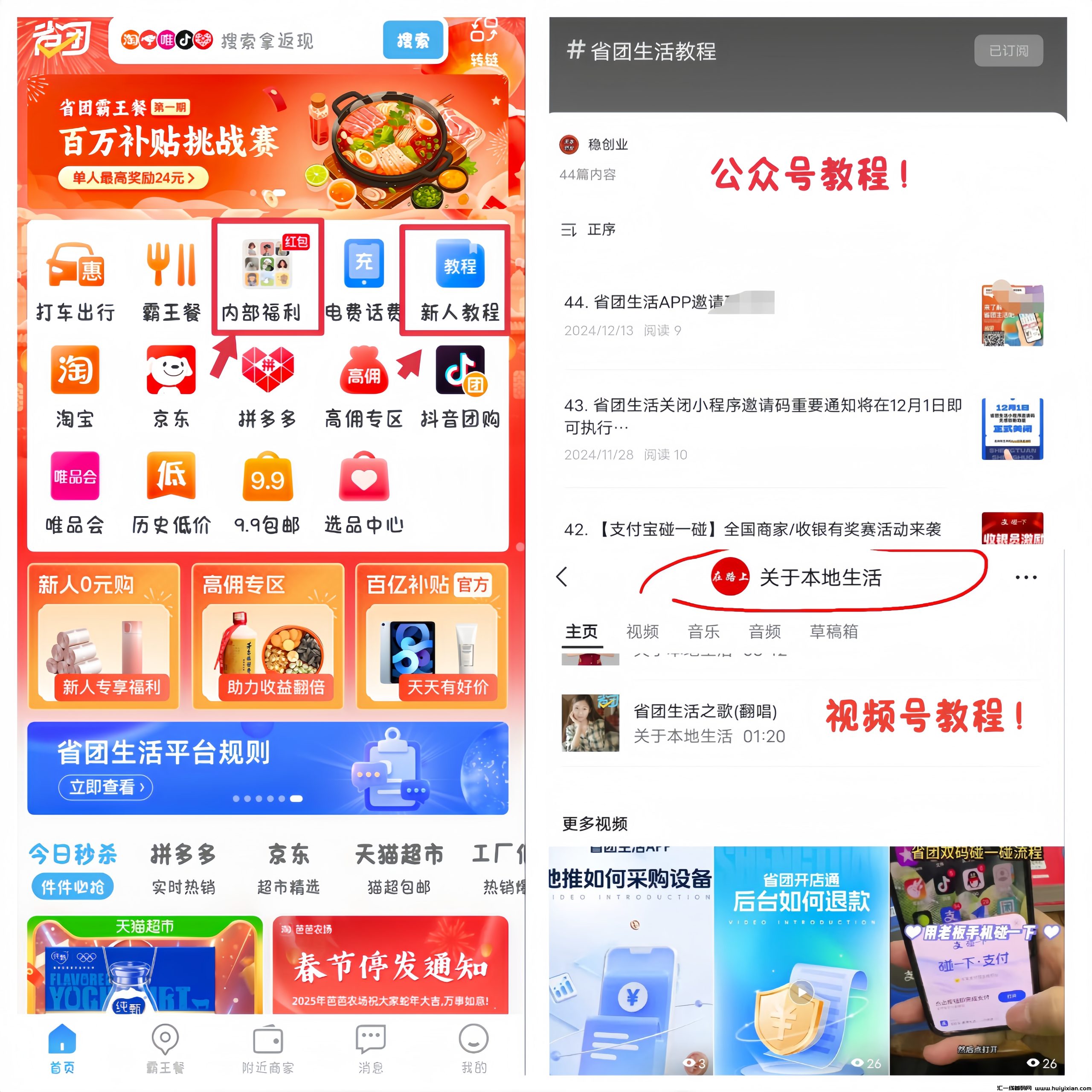 c4e8a7a19f20250205131825