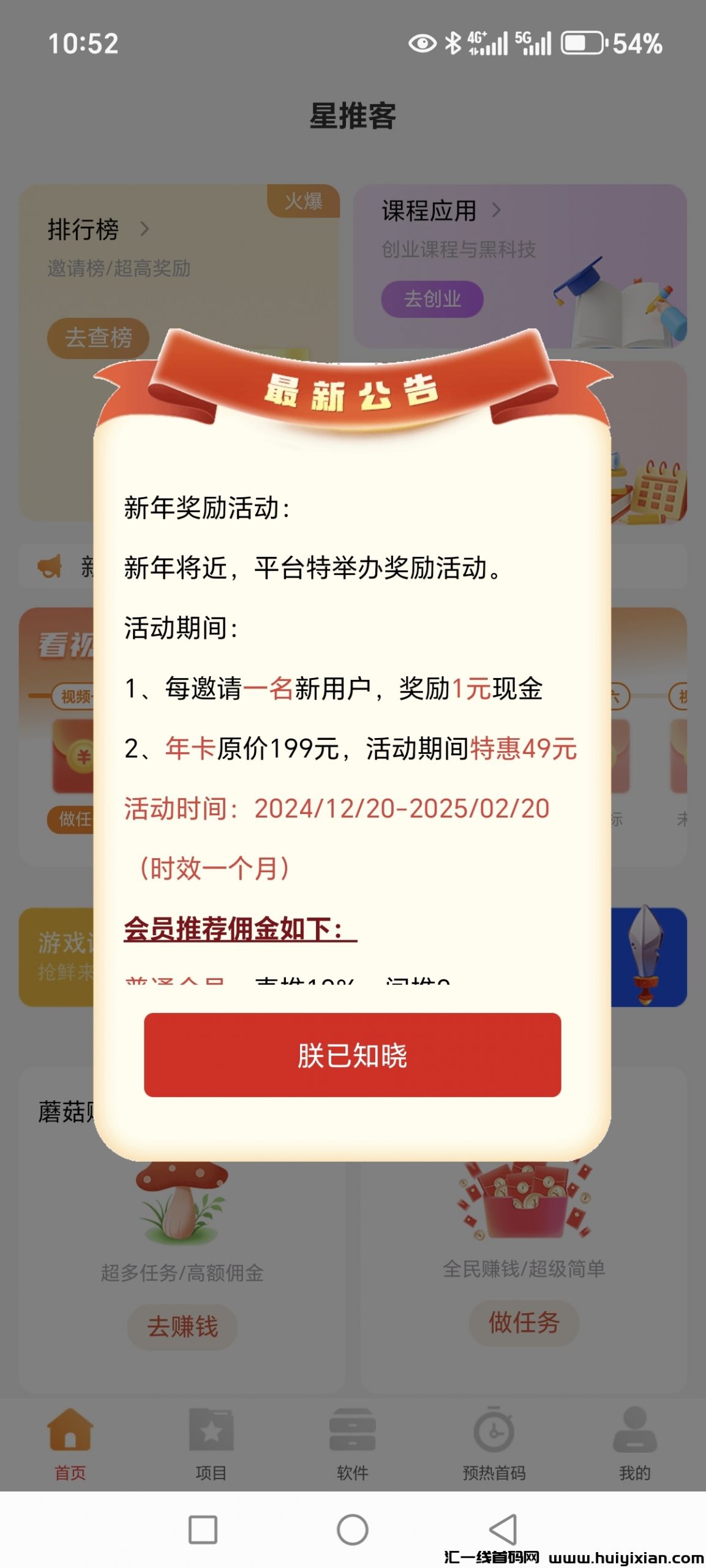 c4fbf9a9f620250208133717