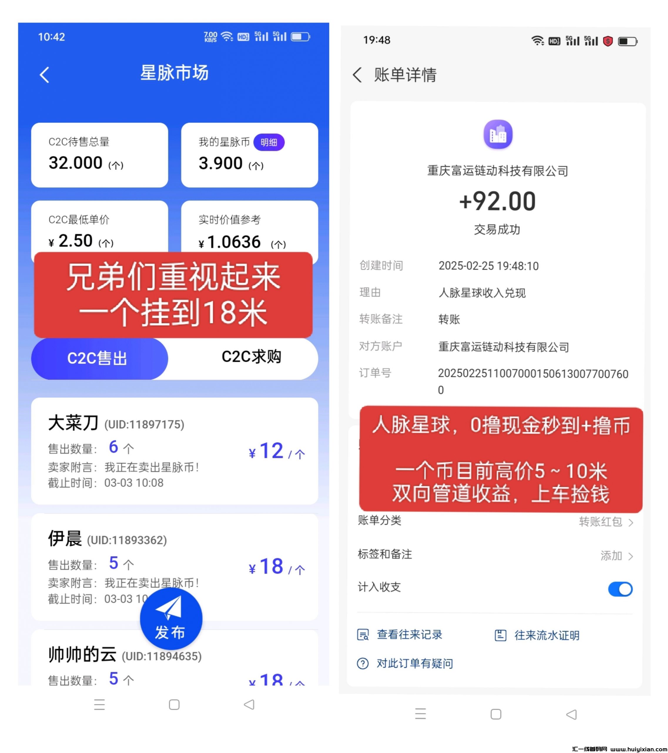 c5312f031620250227172745