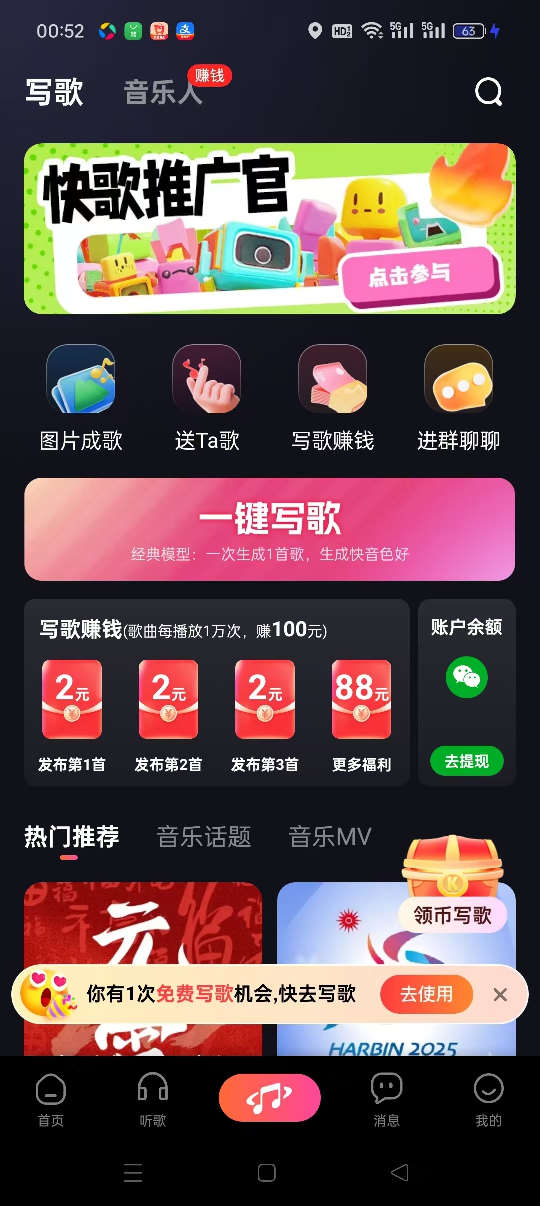 c5508fb31020250212025326