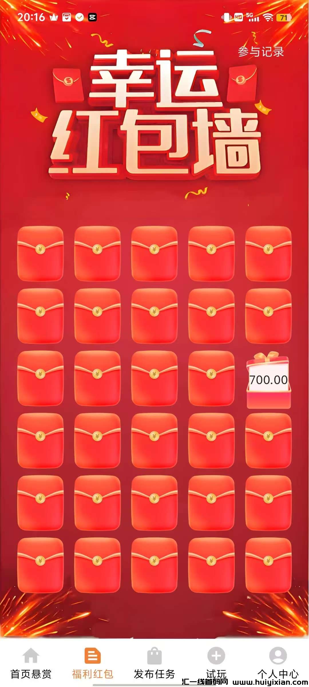 c64e68510220250221093947