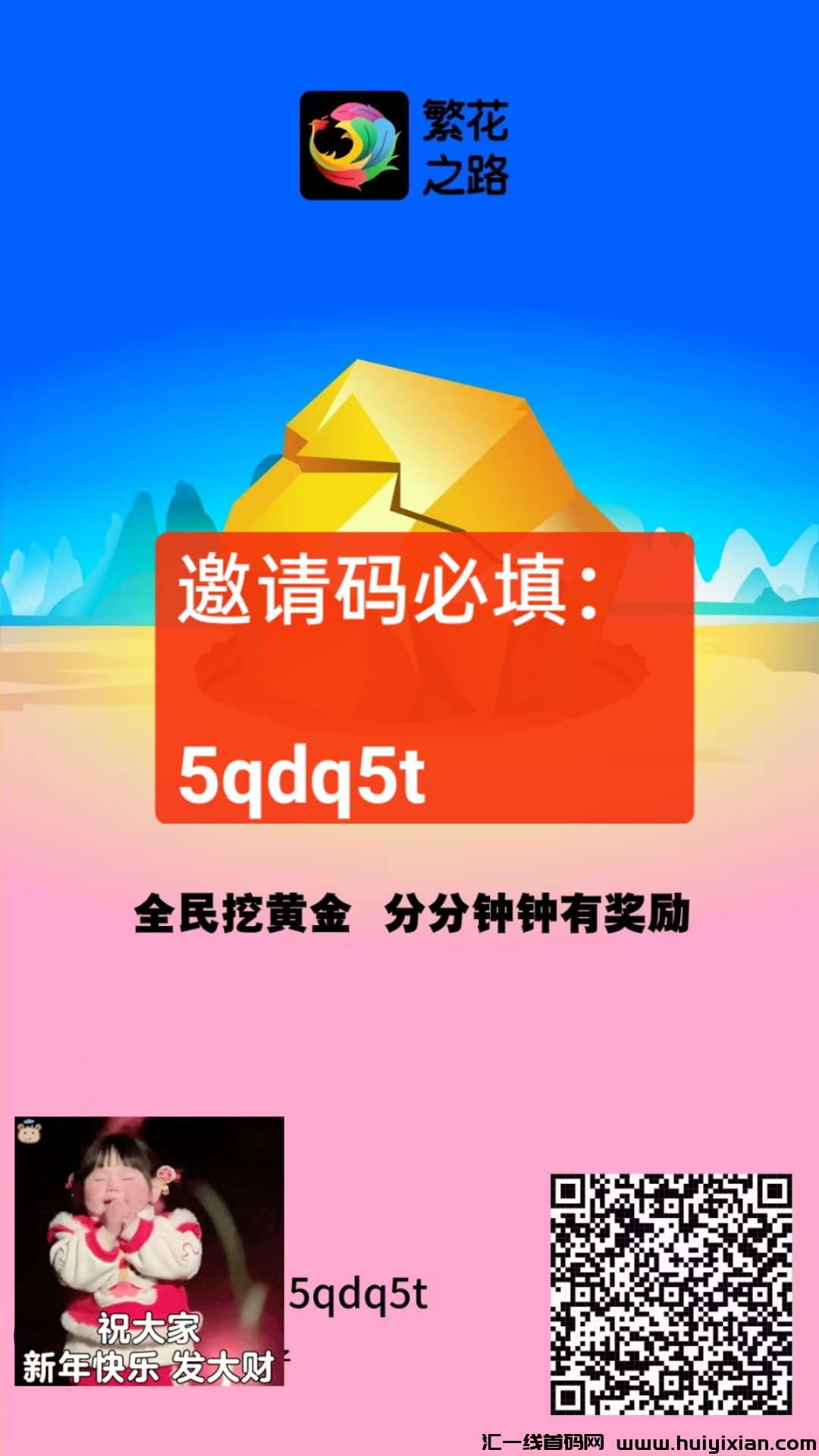 c82997820720250213144612