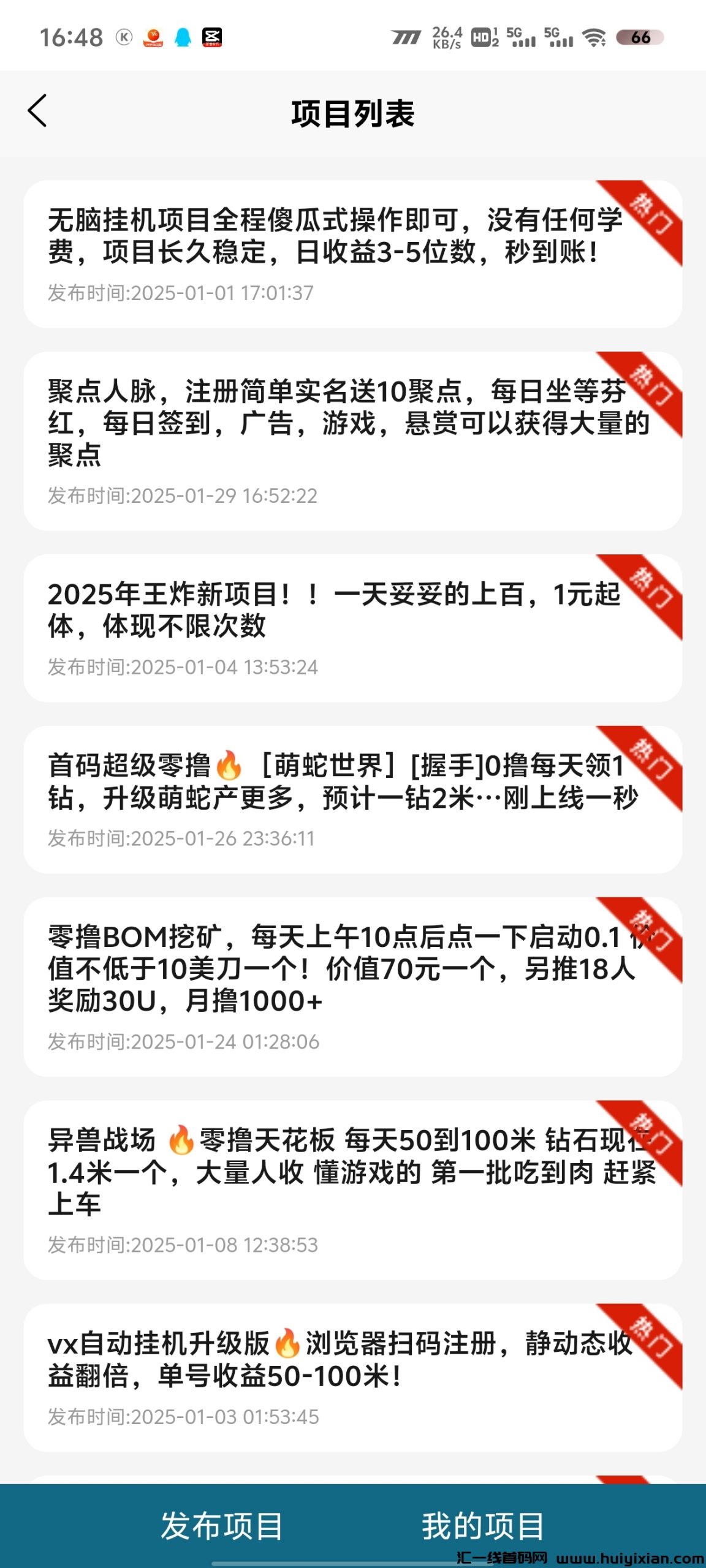 c89c01776220250201165726