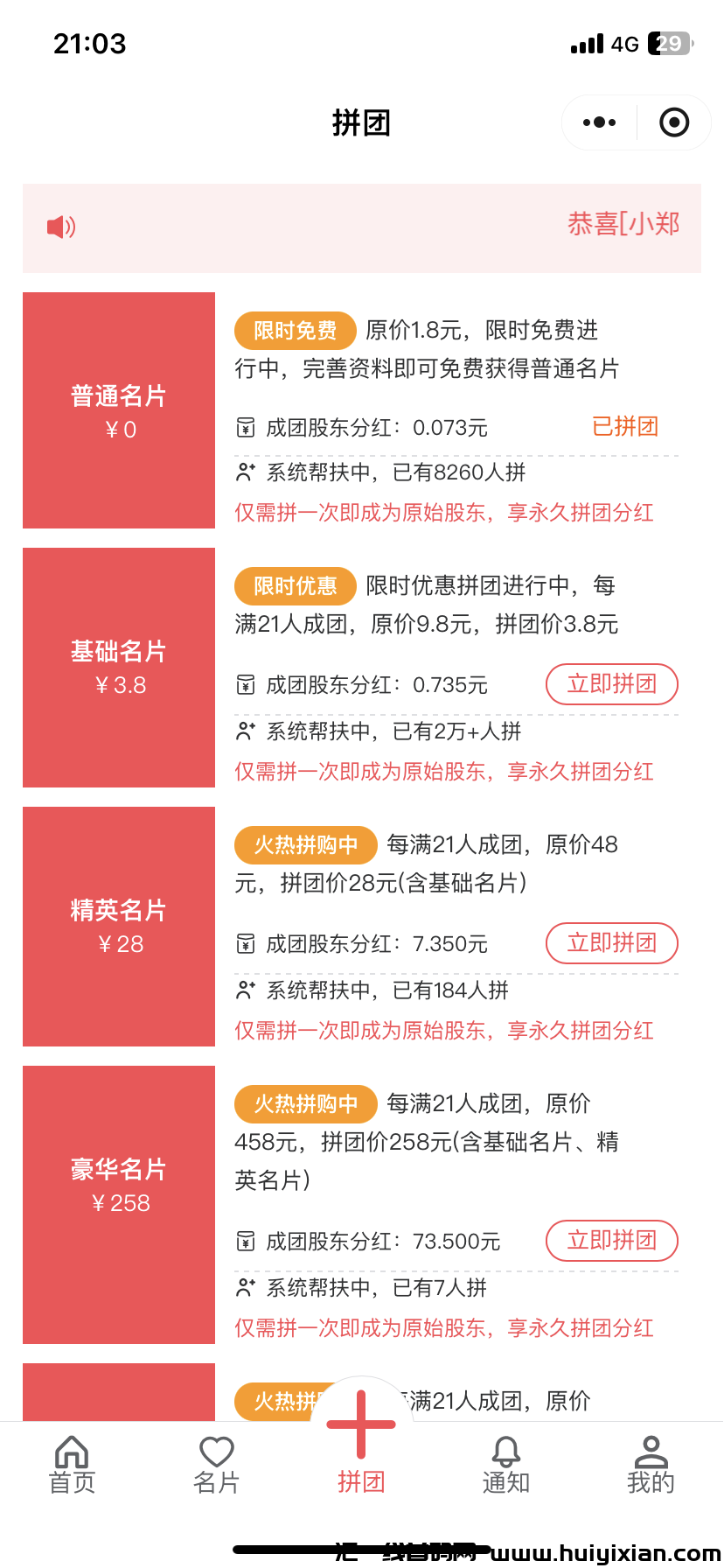 c8a113b9ee20250219211133