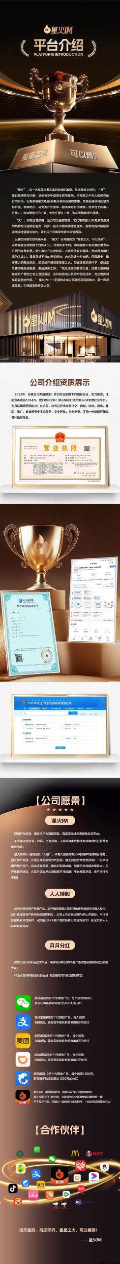 c8cdd5550720250228225941