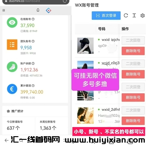 c90946bb3420250212163439