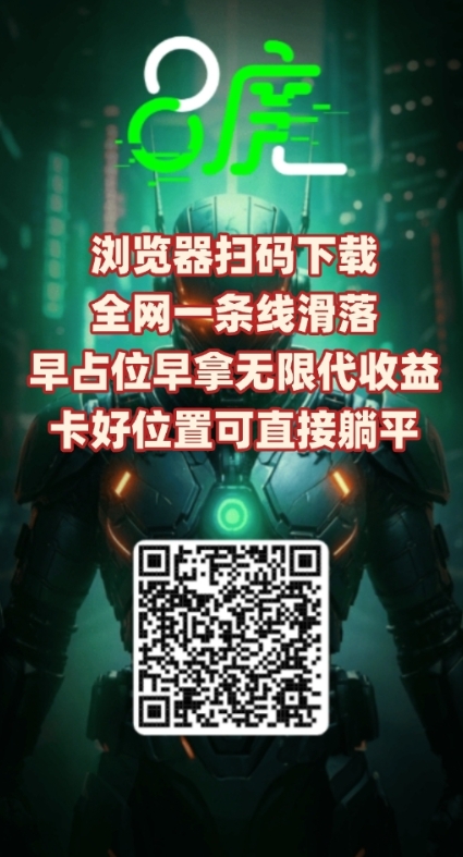 火爆8度诠网公排八度自动滑落净态过千-汇一线首码网
