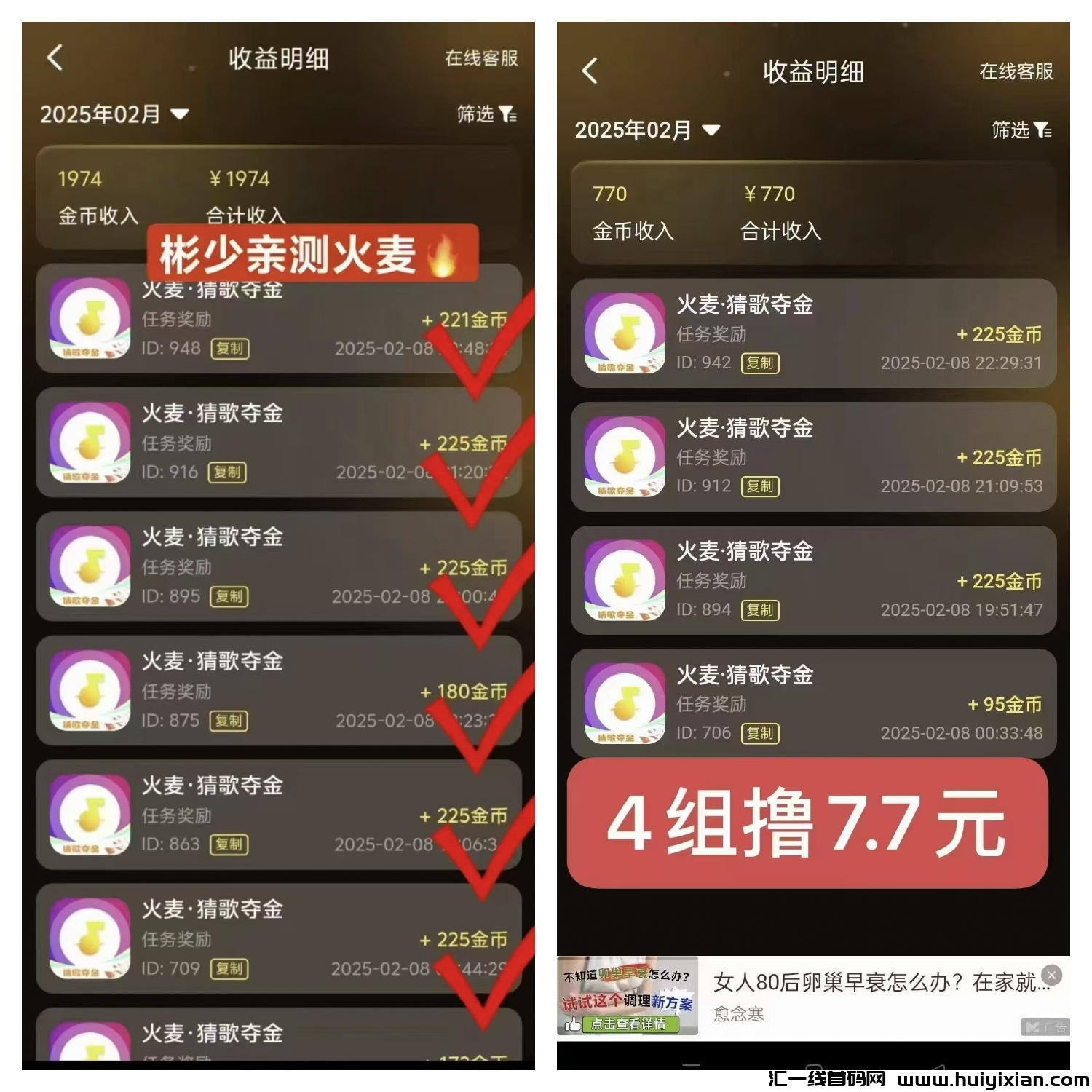 c97a01a95320250214100554