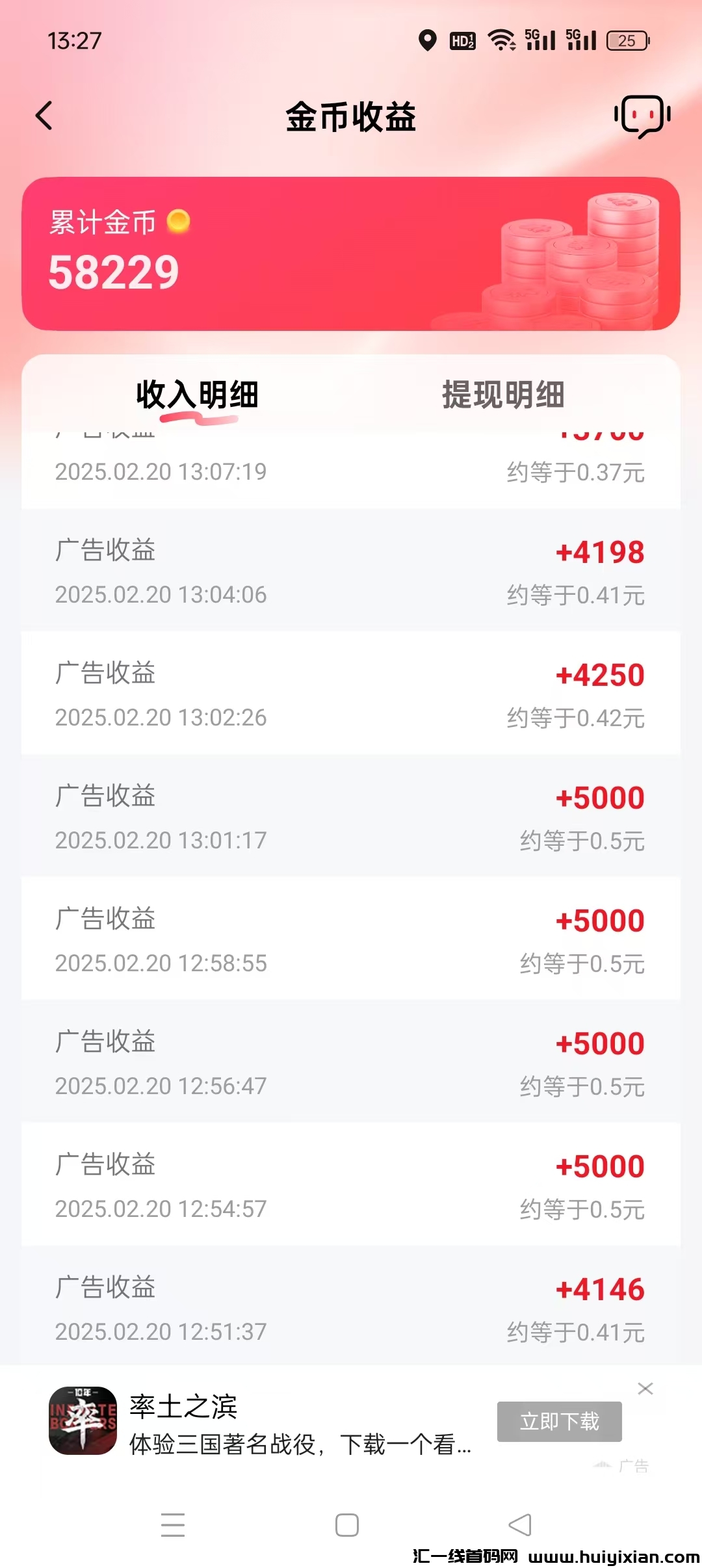 ca2c3adbb920250221155601