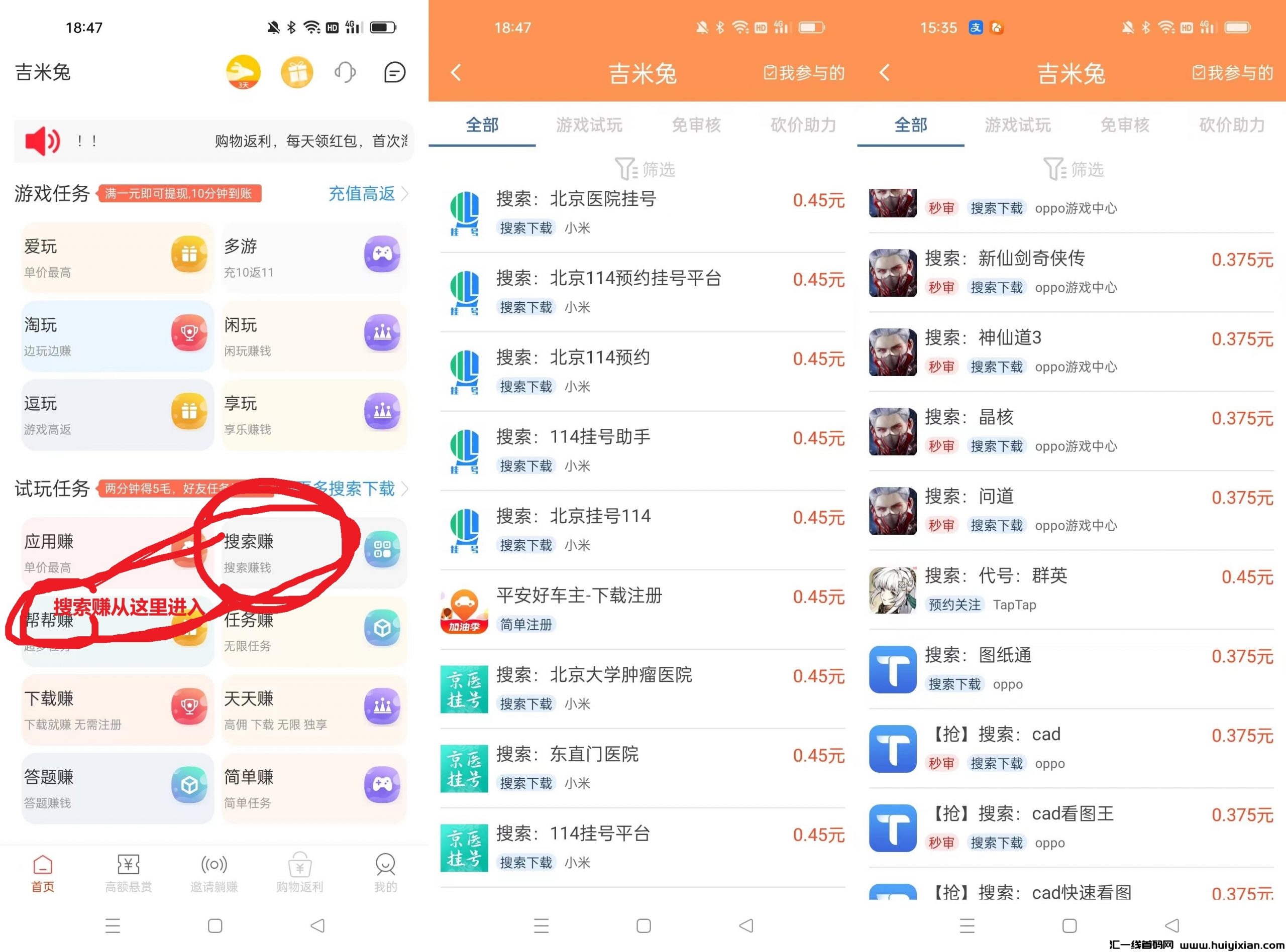 cb1c863f2720250220161724