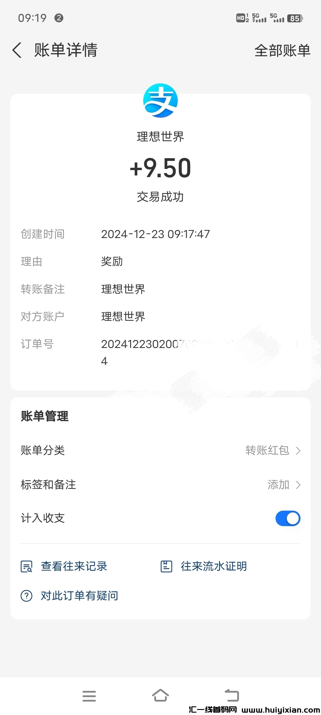 cbebfbc46d20250216080912