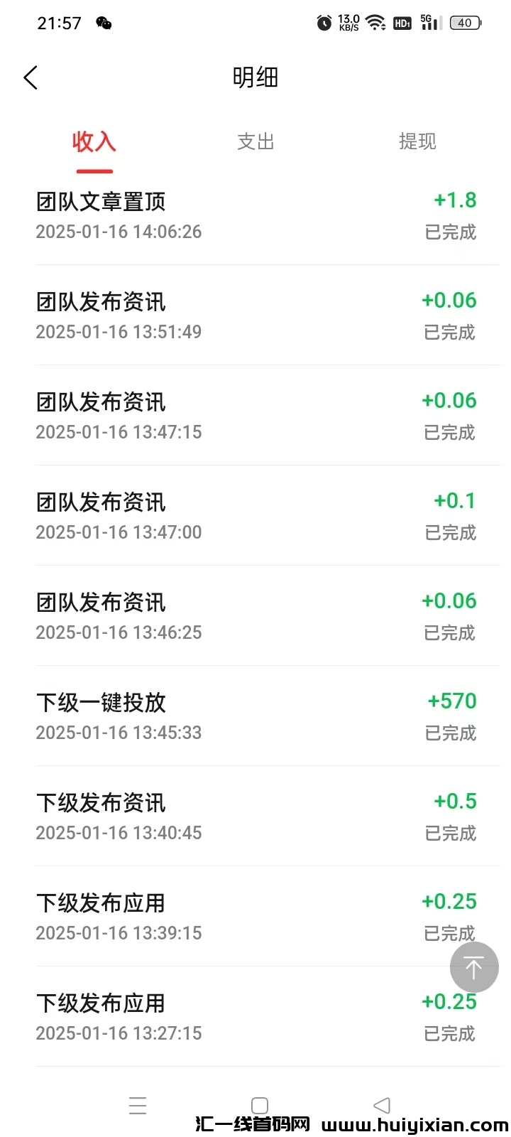 cc9f880f2d20250210174621