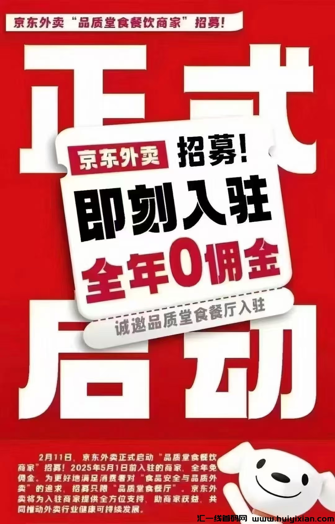 cdaccf939620250223220947