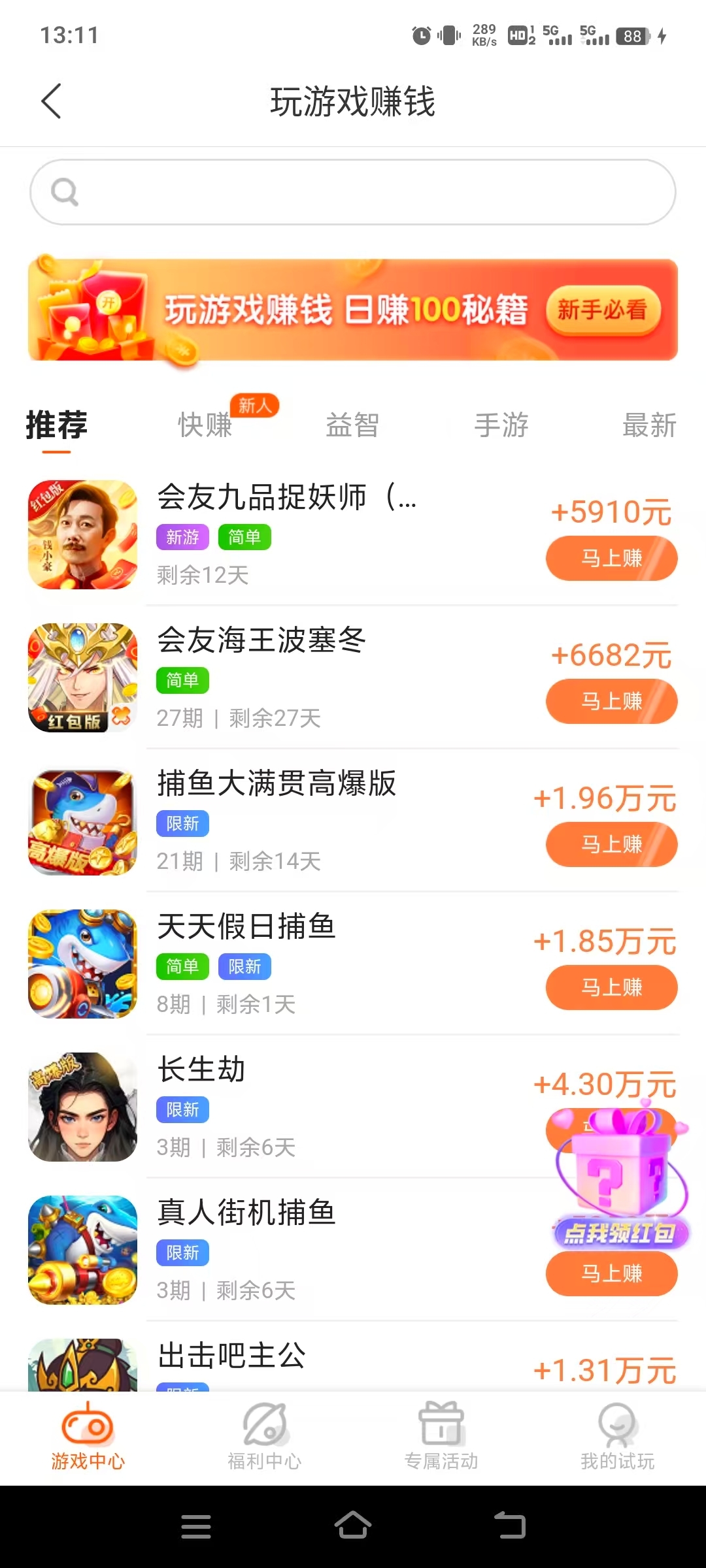 cdc679bebb20250213131321