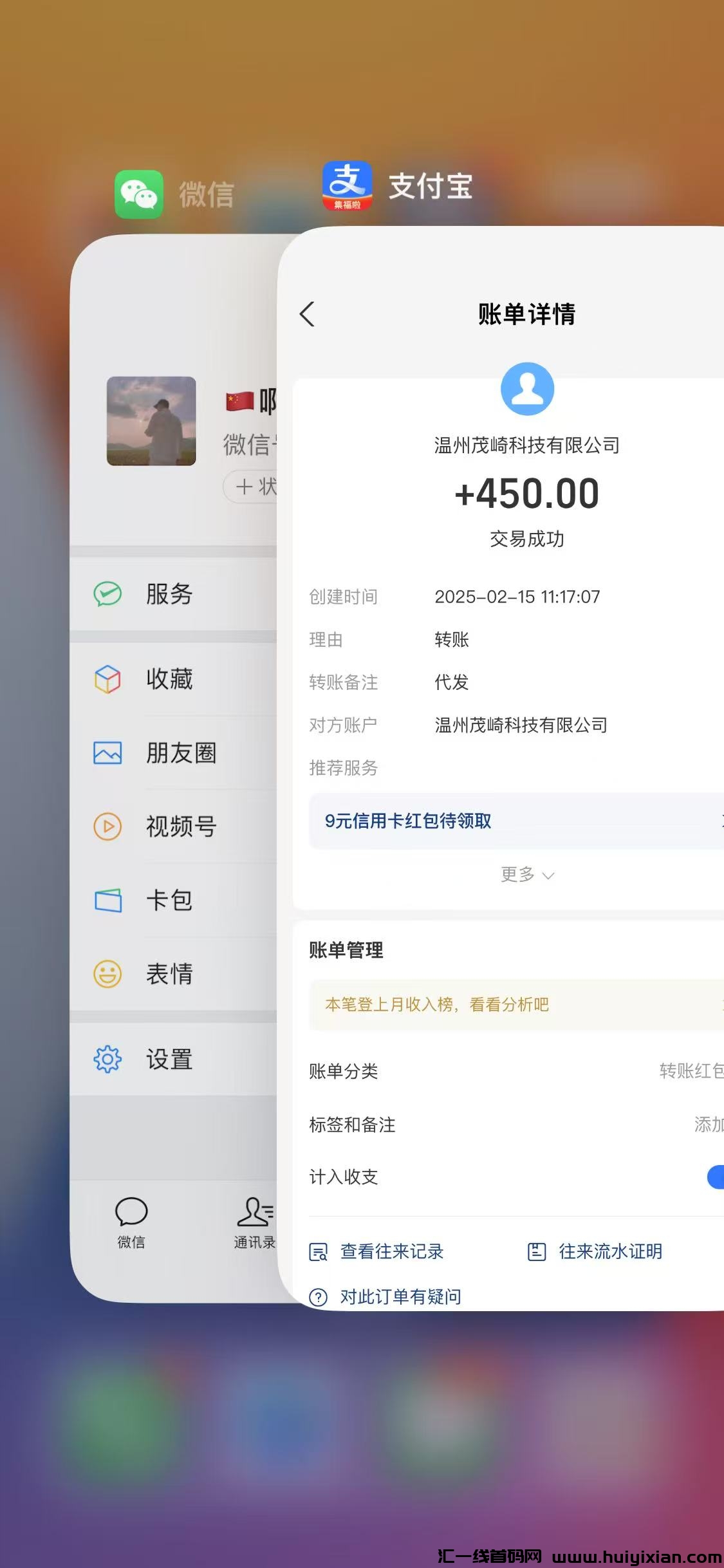 cf51969a9520250215114943