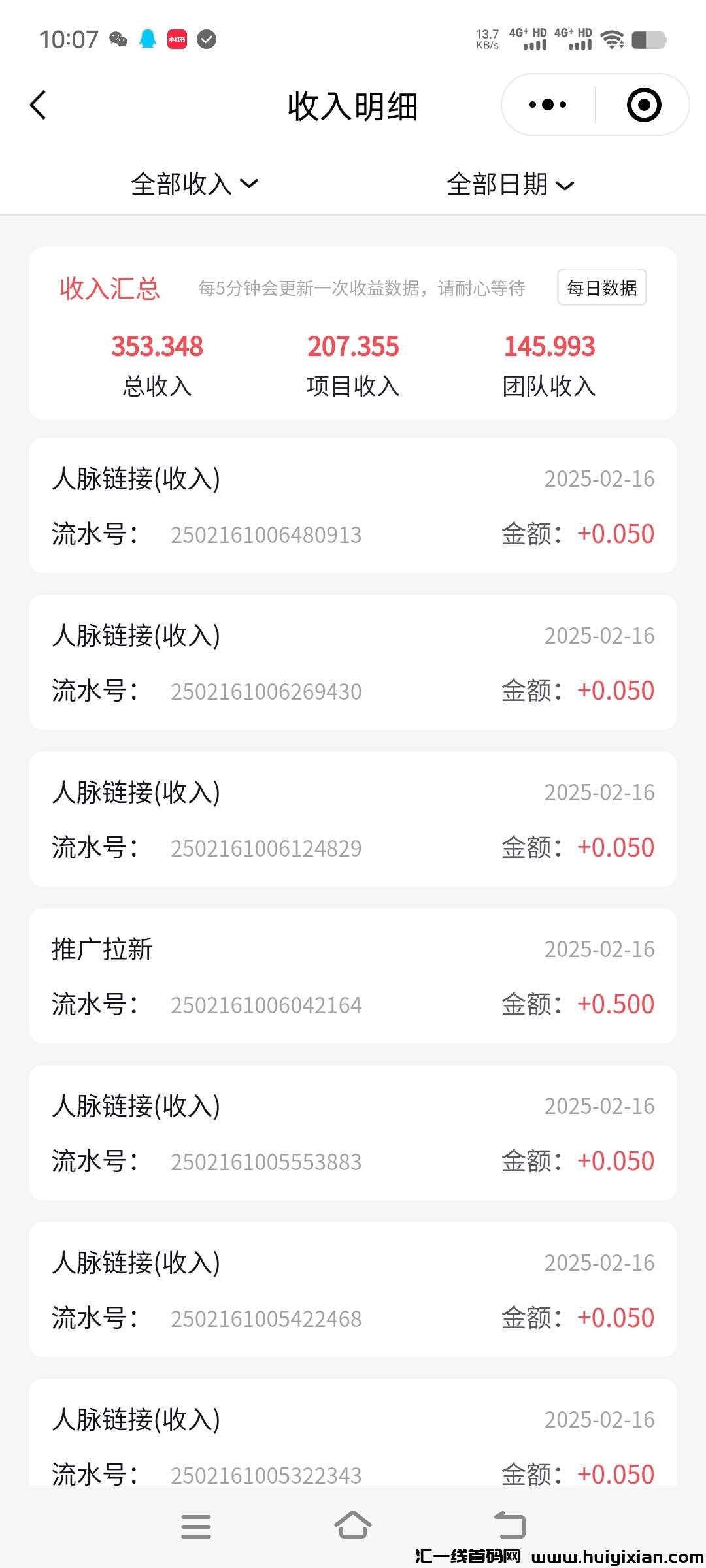 cf8c3cd37d20250216104106