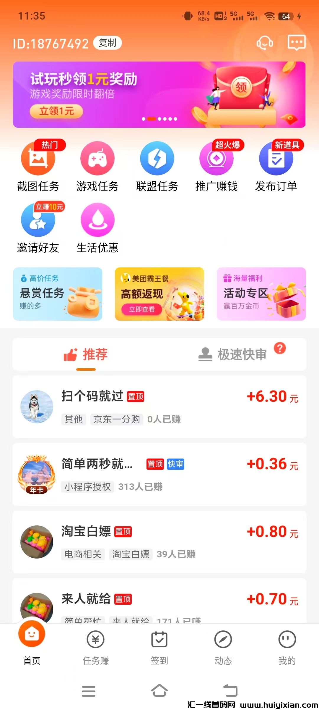 d0096ec6c820250213125429