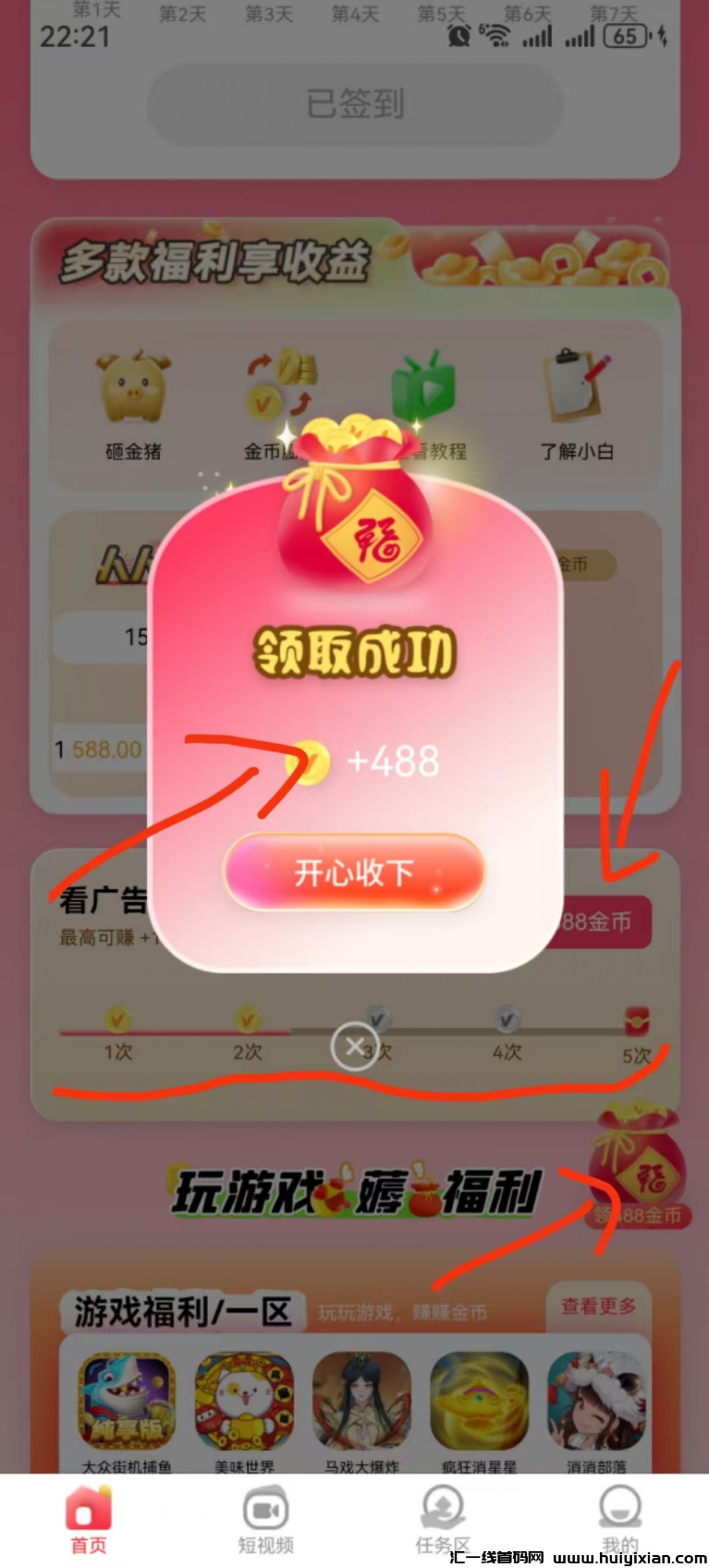 d0096ec6c820250216132959