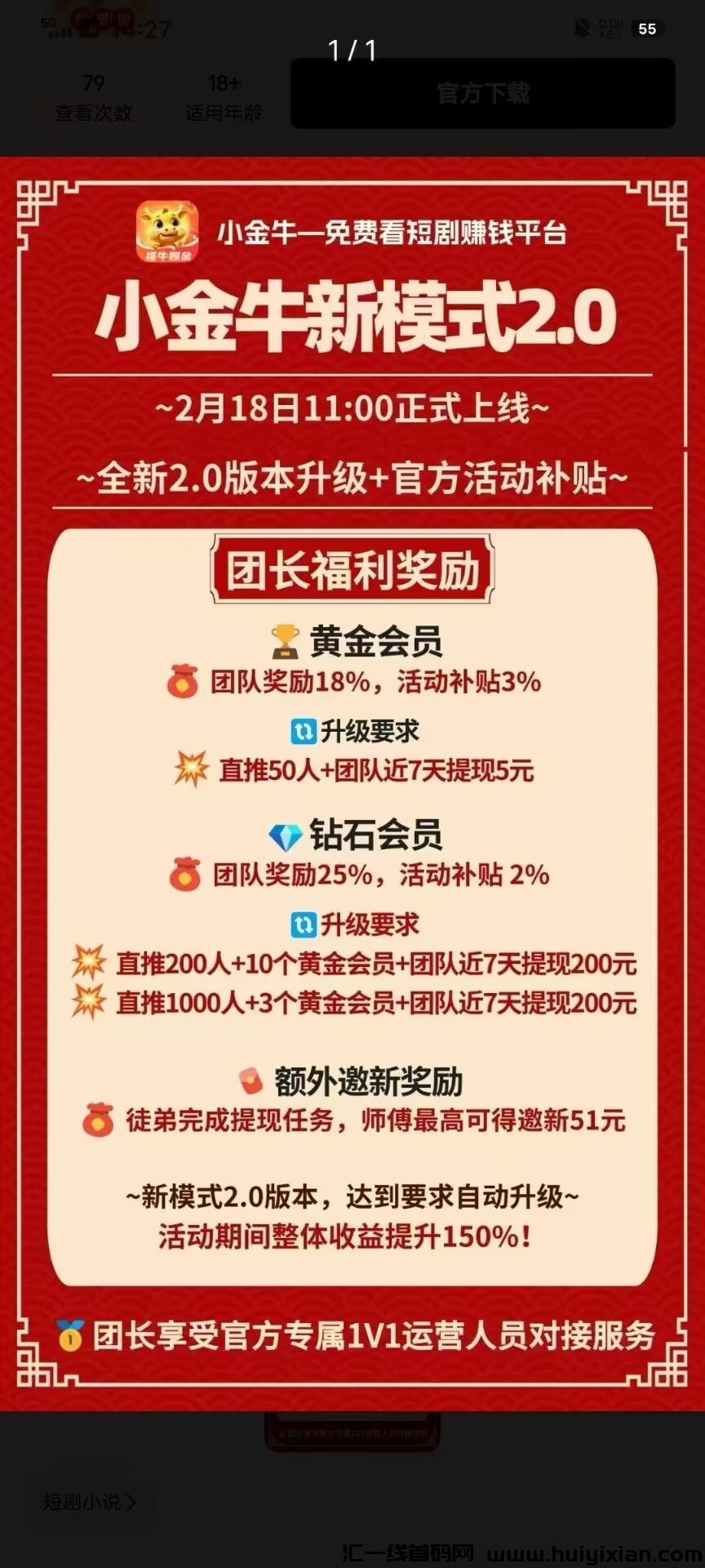 d0096ec6c820250219231714