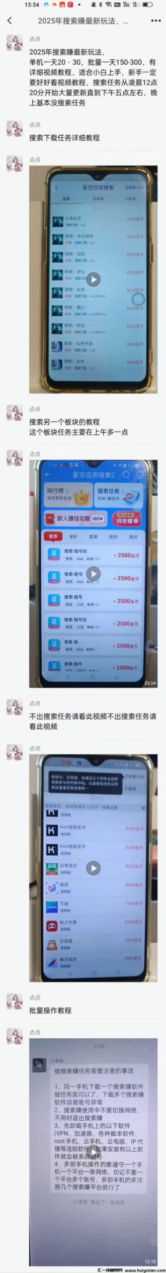 d0096ec6c820250220161725