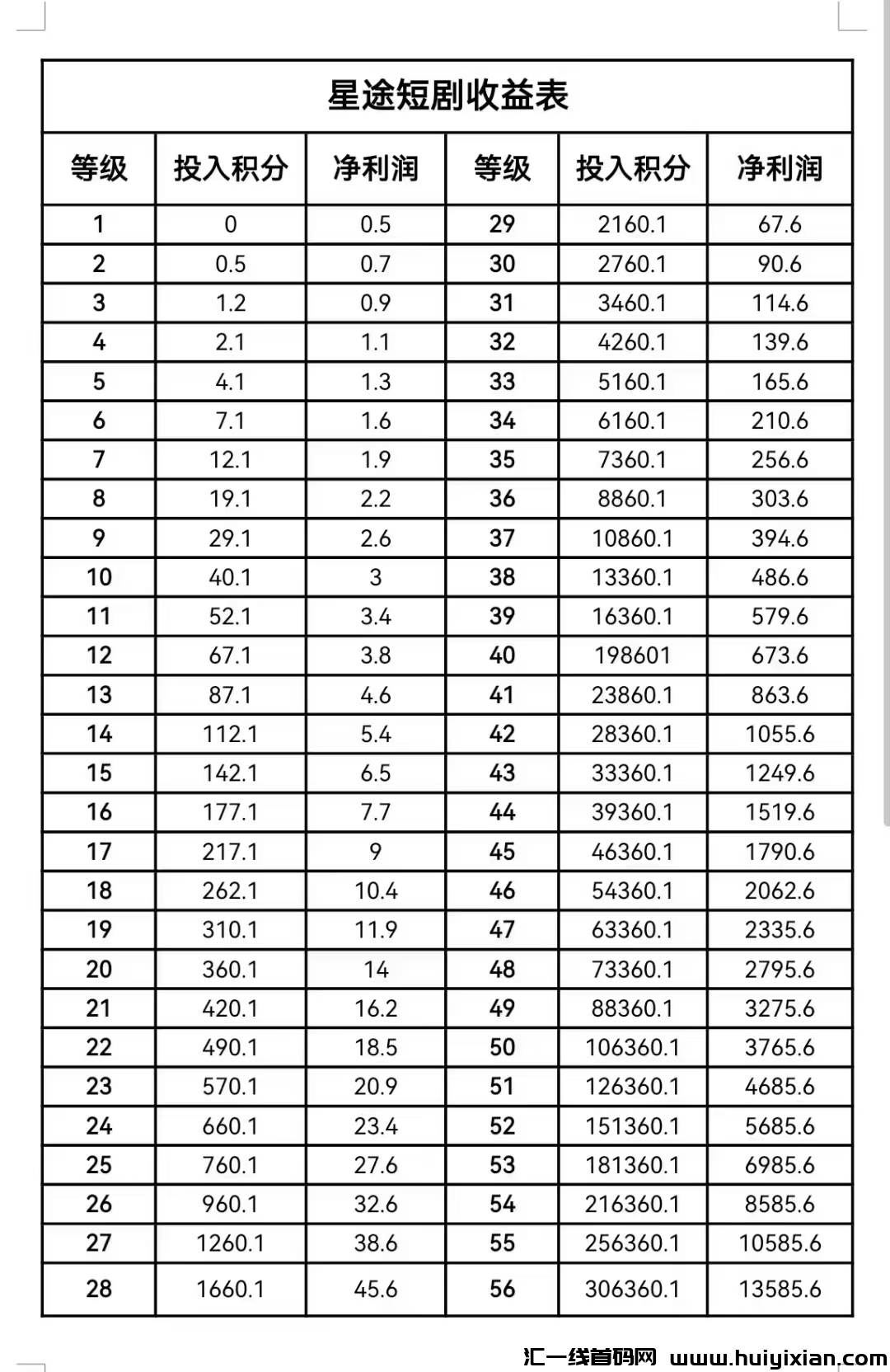 d0454ca34b20250206102010