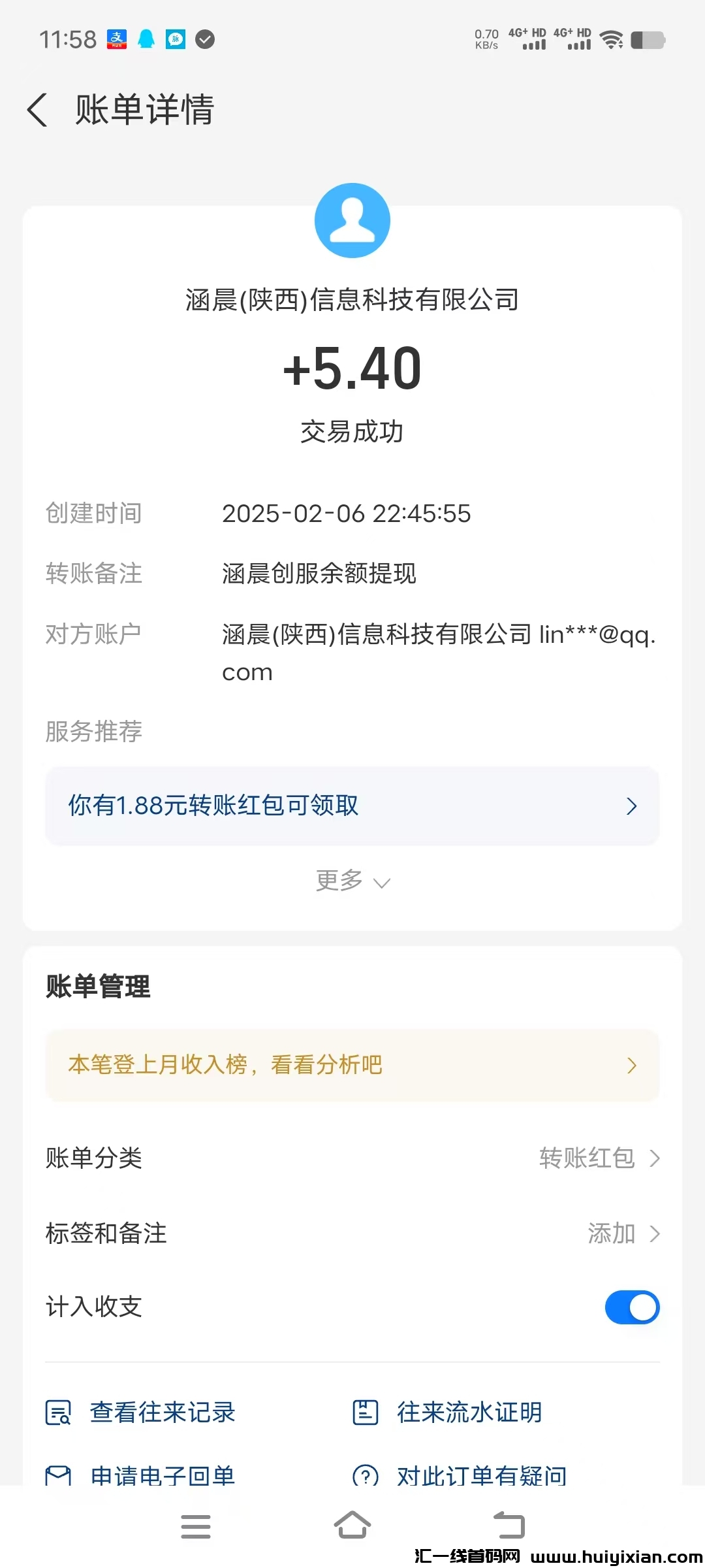 d0aa6ab87d20250207123222