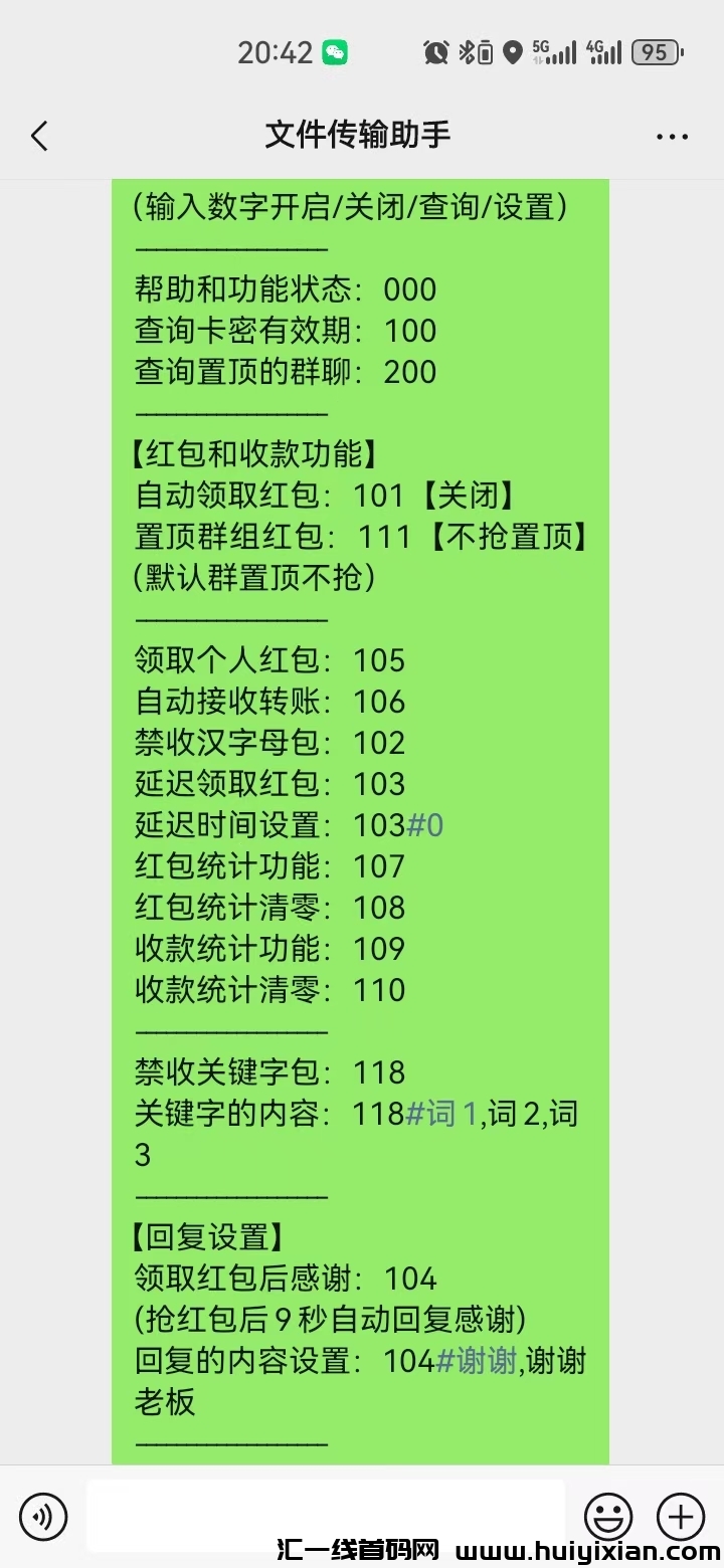 d11dad967b20250207190459