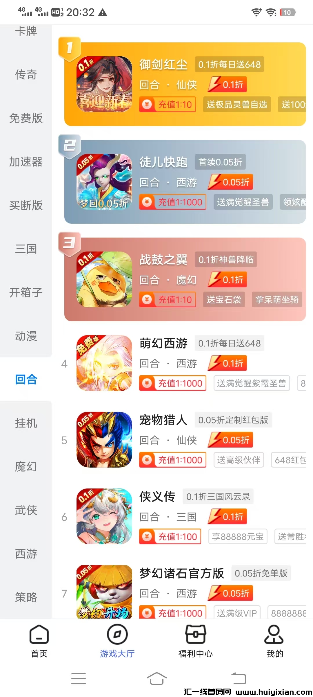 d20c919af220250205134022