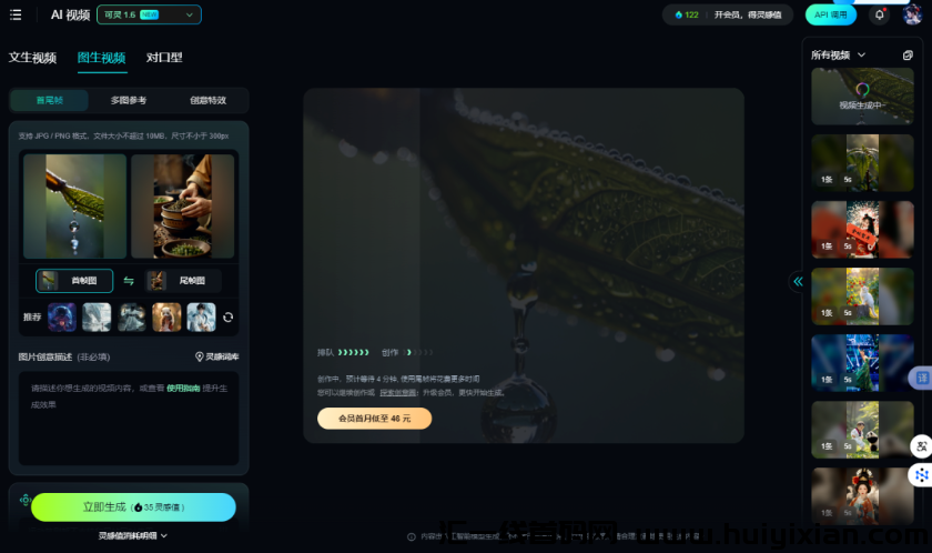 图片[3]-DeepSeek的秘密：AI视頻制作15分钟，轻松涨粉10W+，你还在等什么？-汇一线首码网