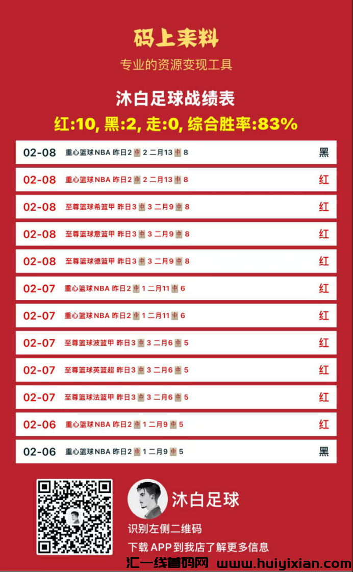 d2b5ca33bd20250209212649