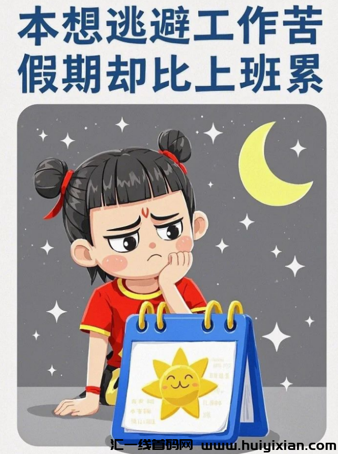 图片[7]-抓住哪吒流量蜜码，3**涨10万粉！-汇一线首码网